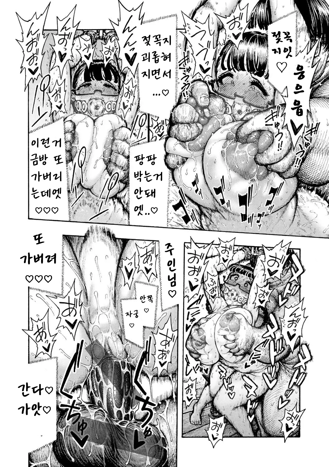 웹툰 이미지 7