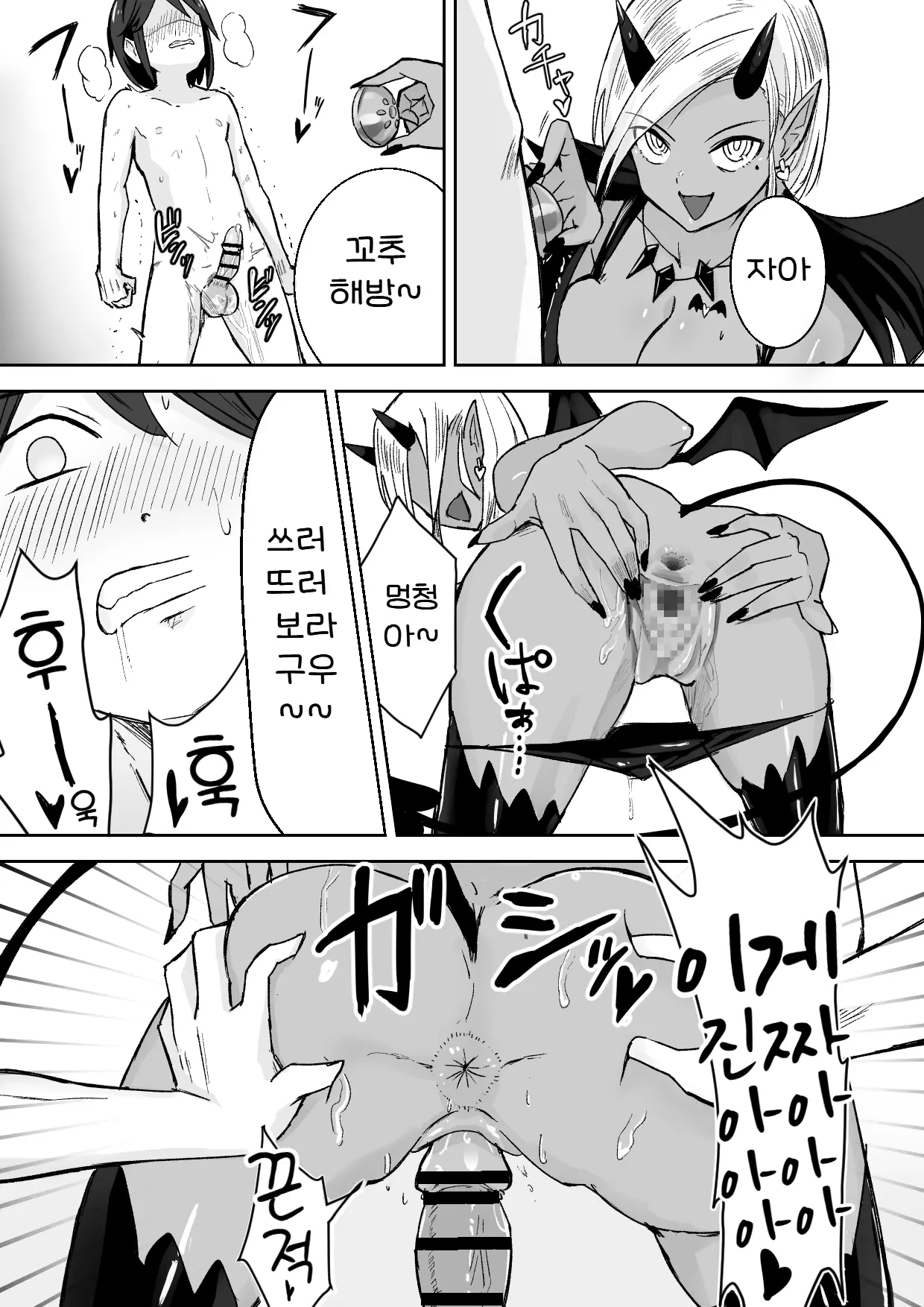 웹툰 이미지 24