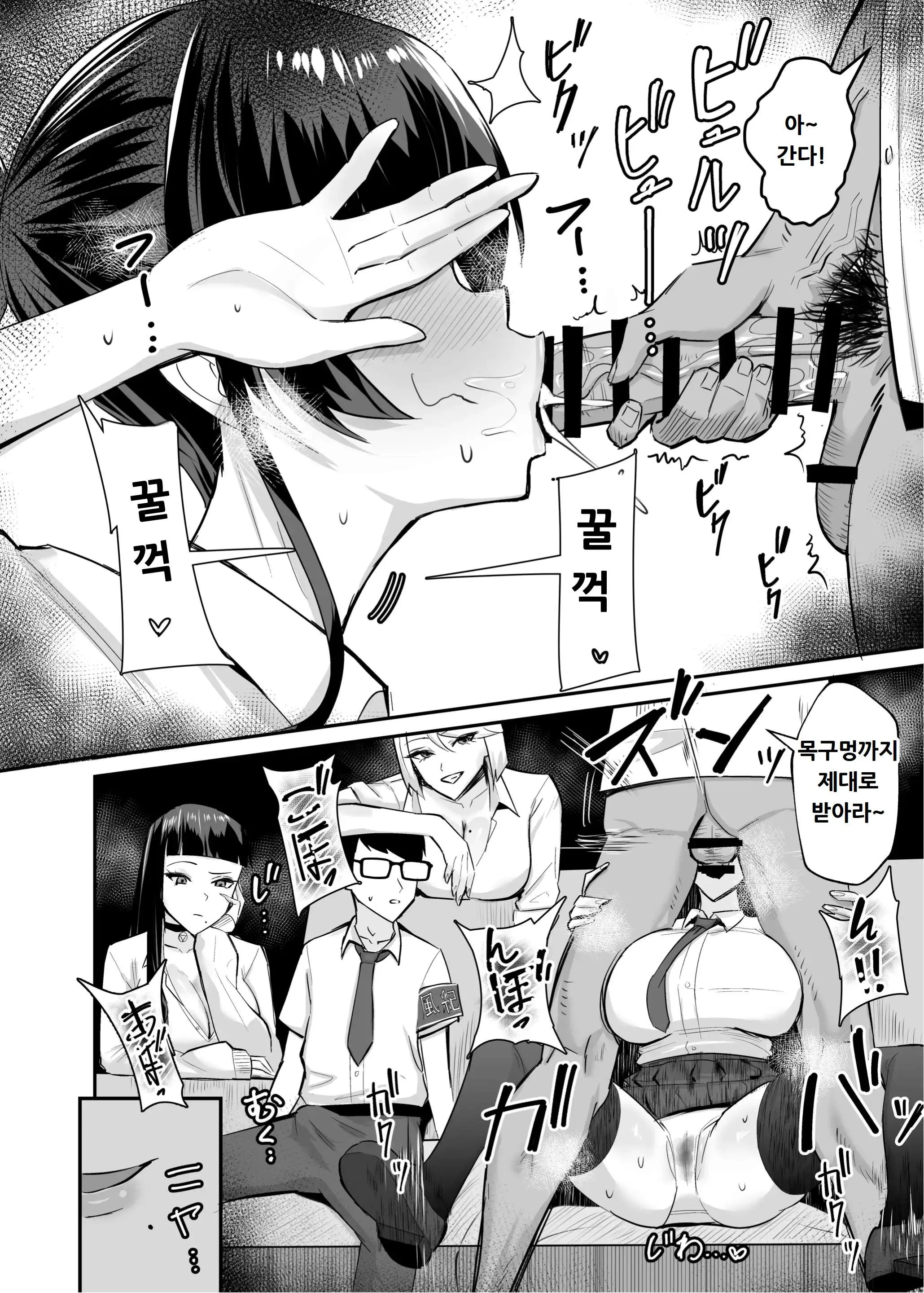 웹툰 이미지 8