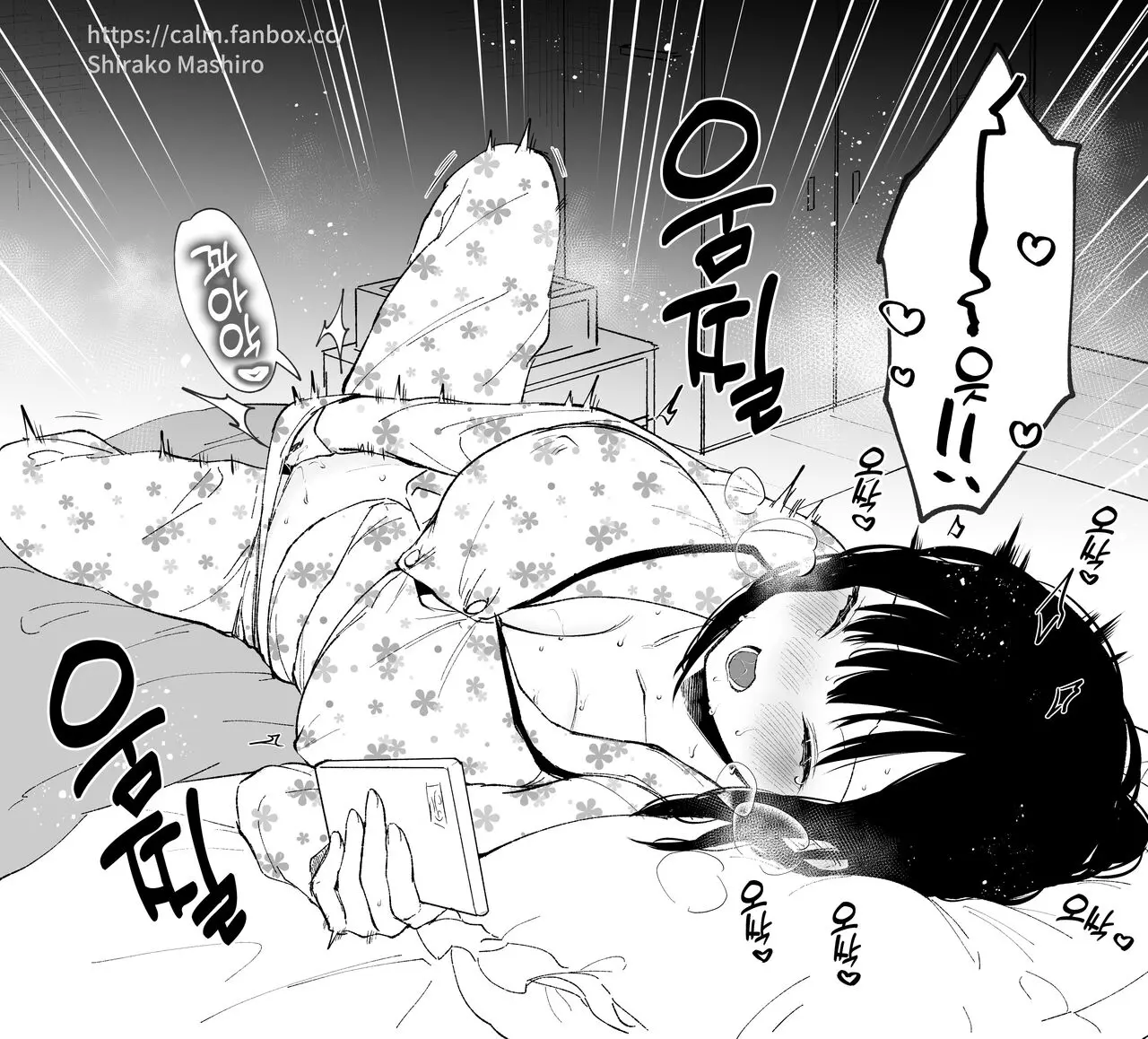 웹툰 이미지 7