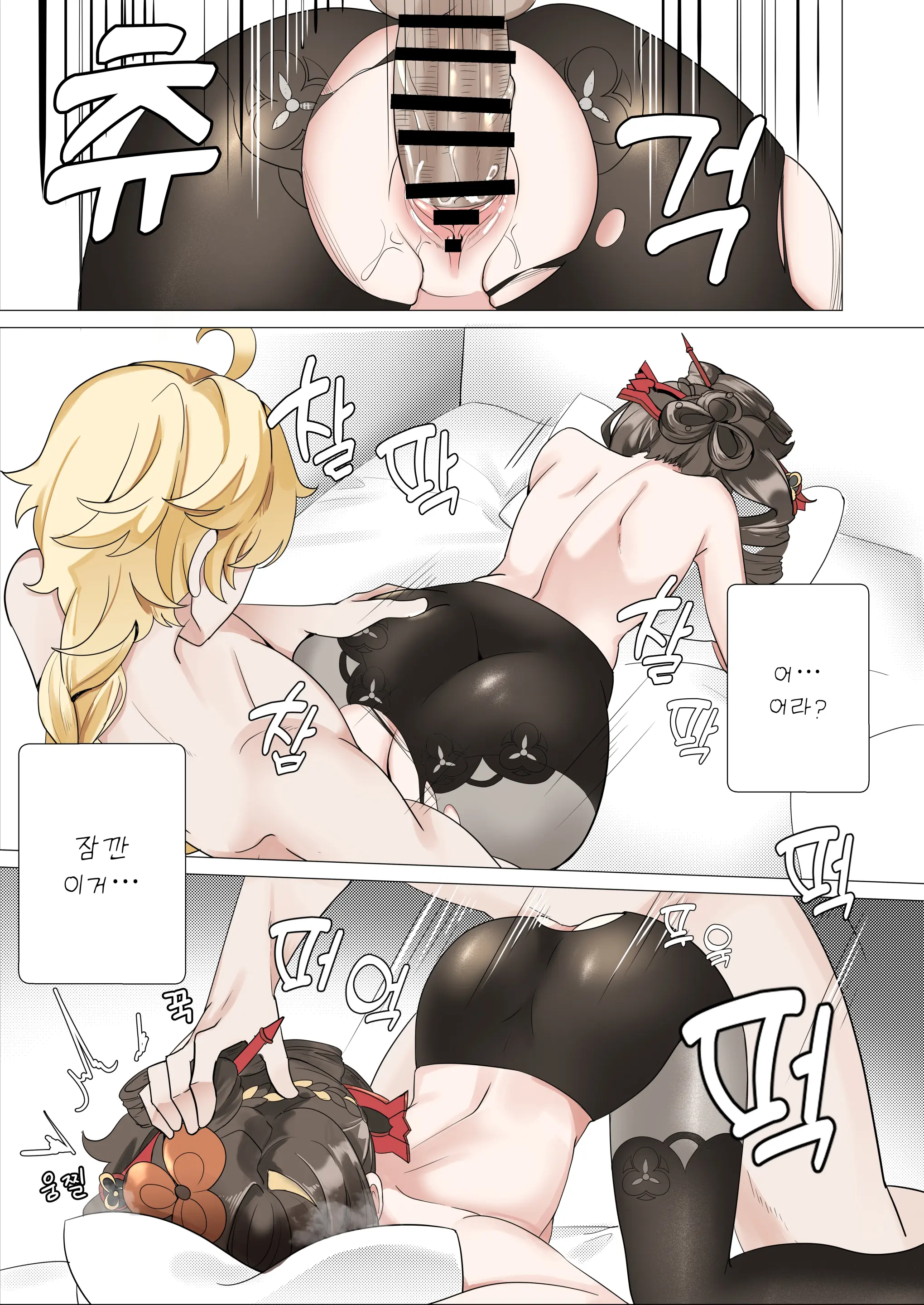 웹툰 이미지 16