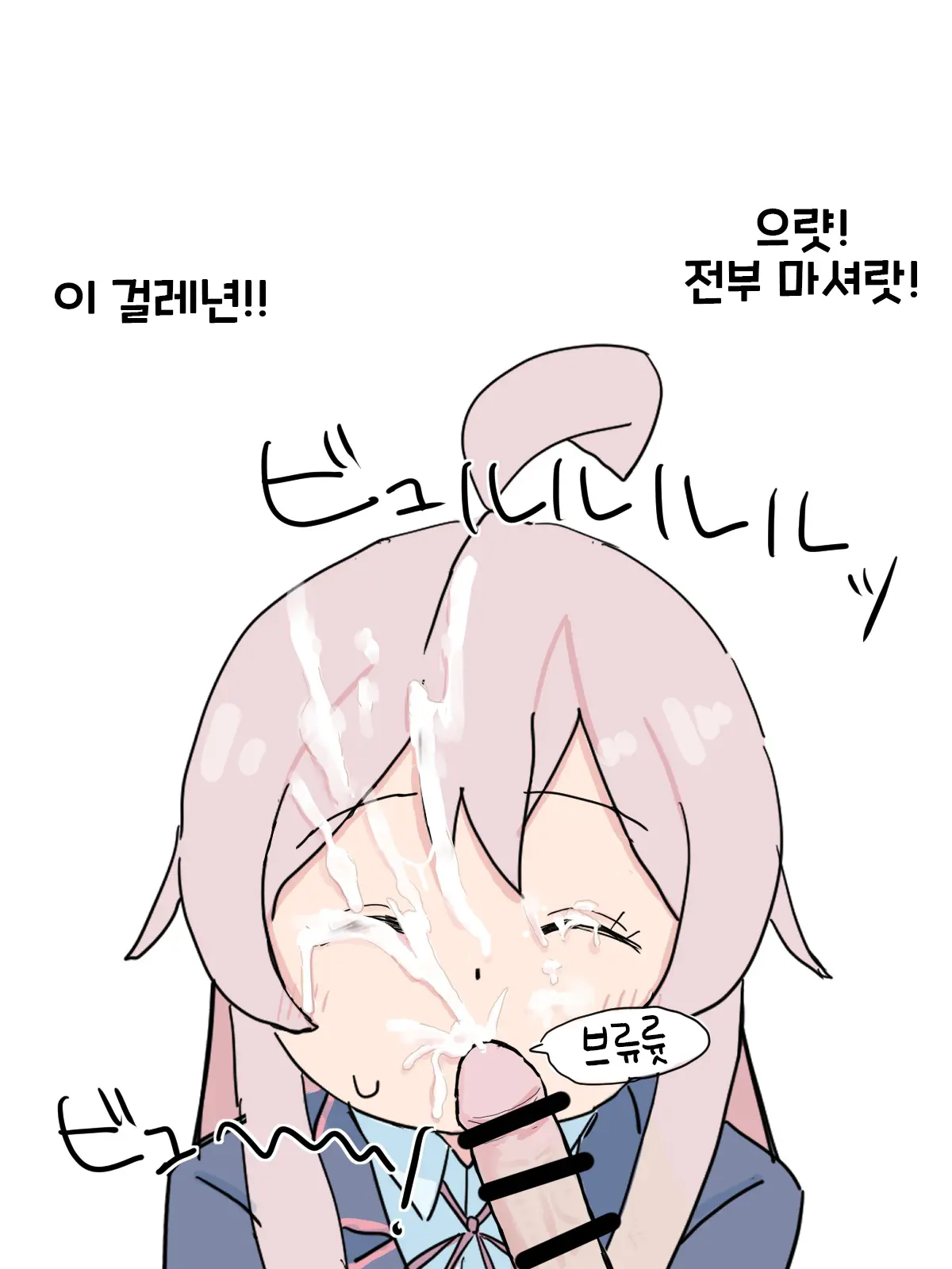 웹툰 이미지 11