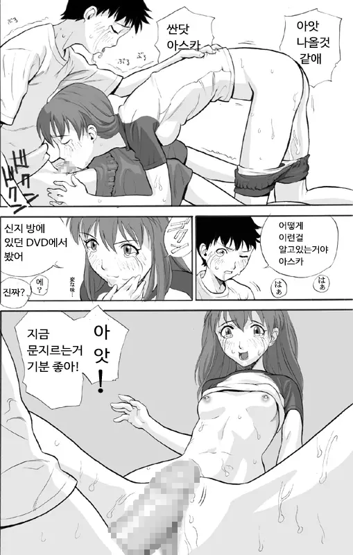 웹툰 이미지 10