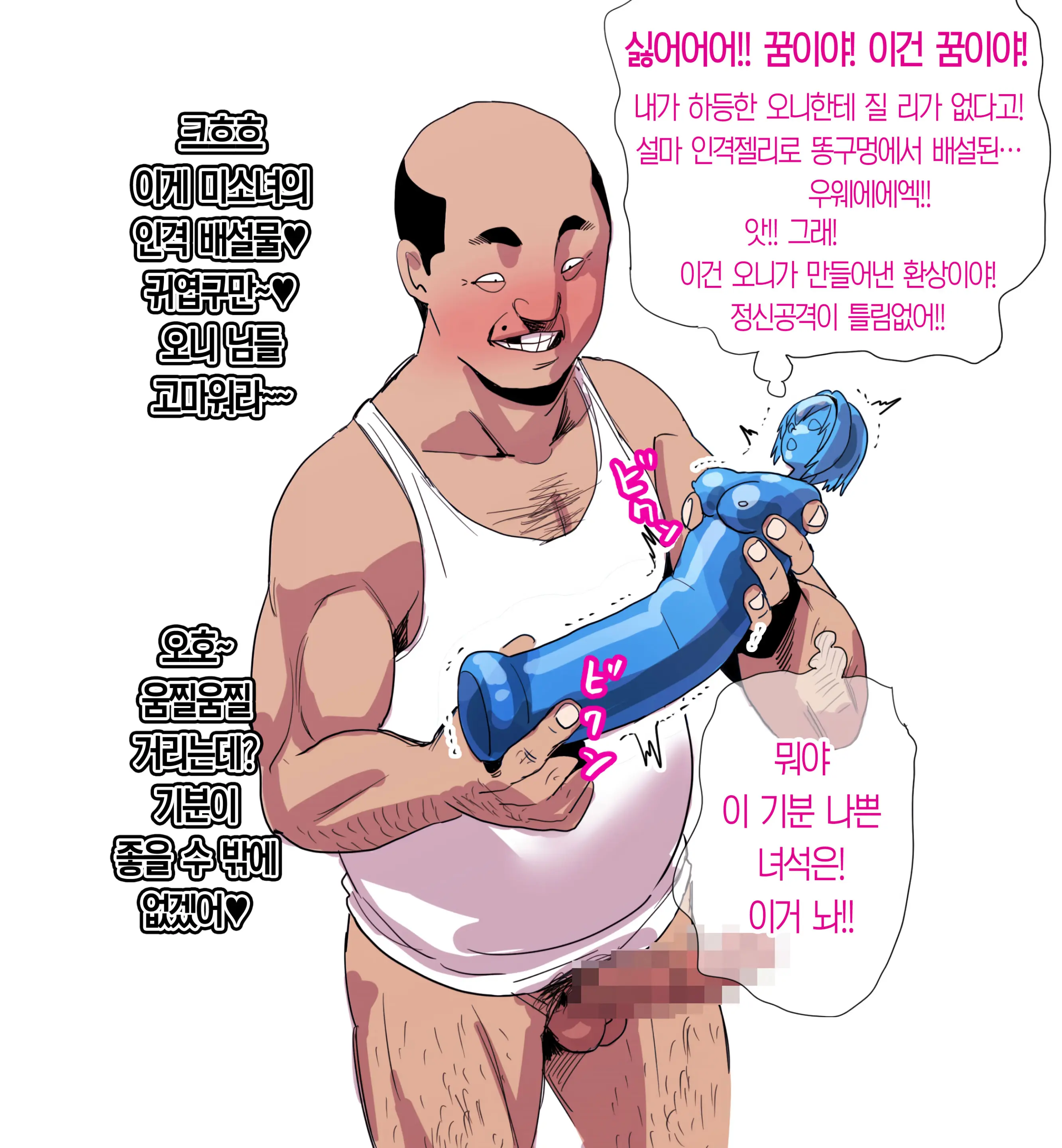 웹툰 이미지 7