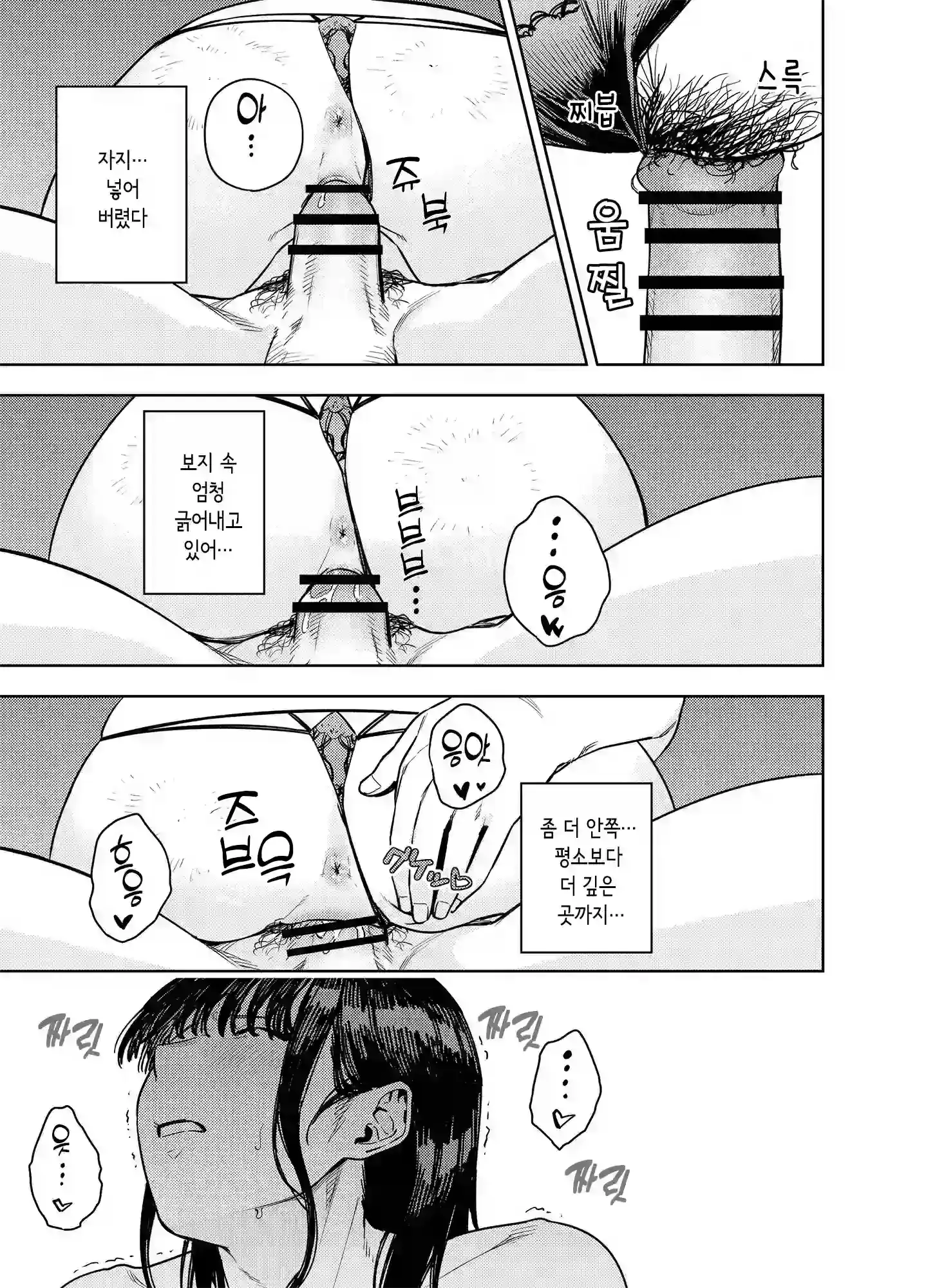 웹툰 이미지 29