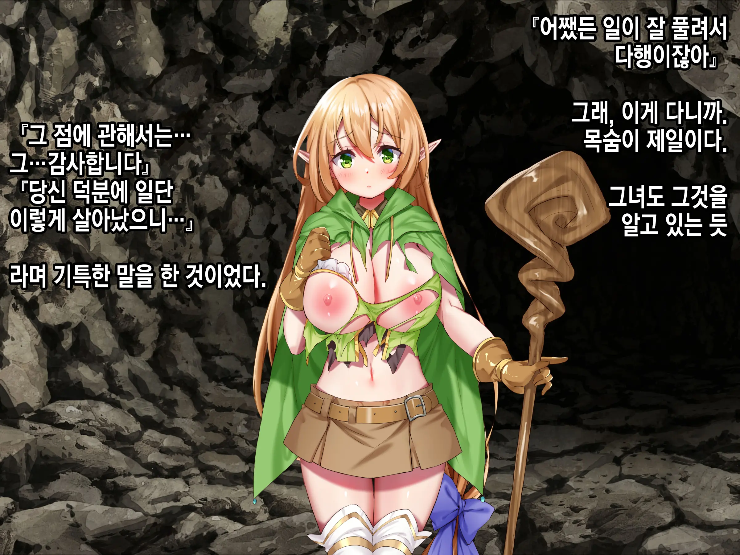 웹툰 이미지 35