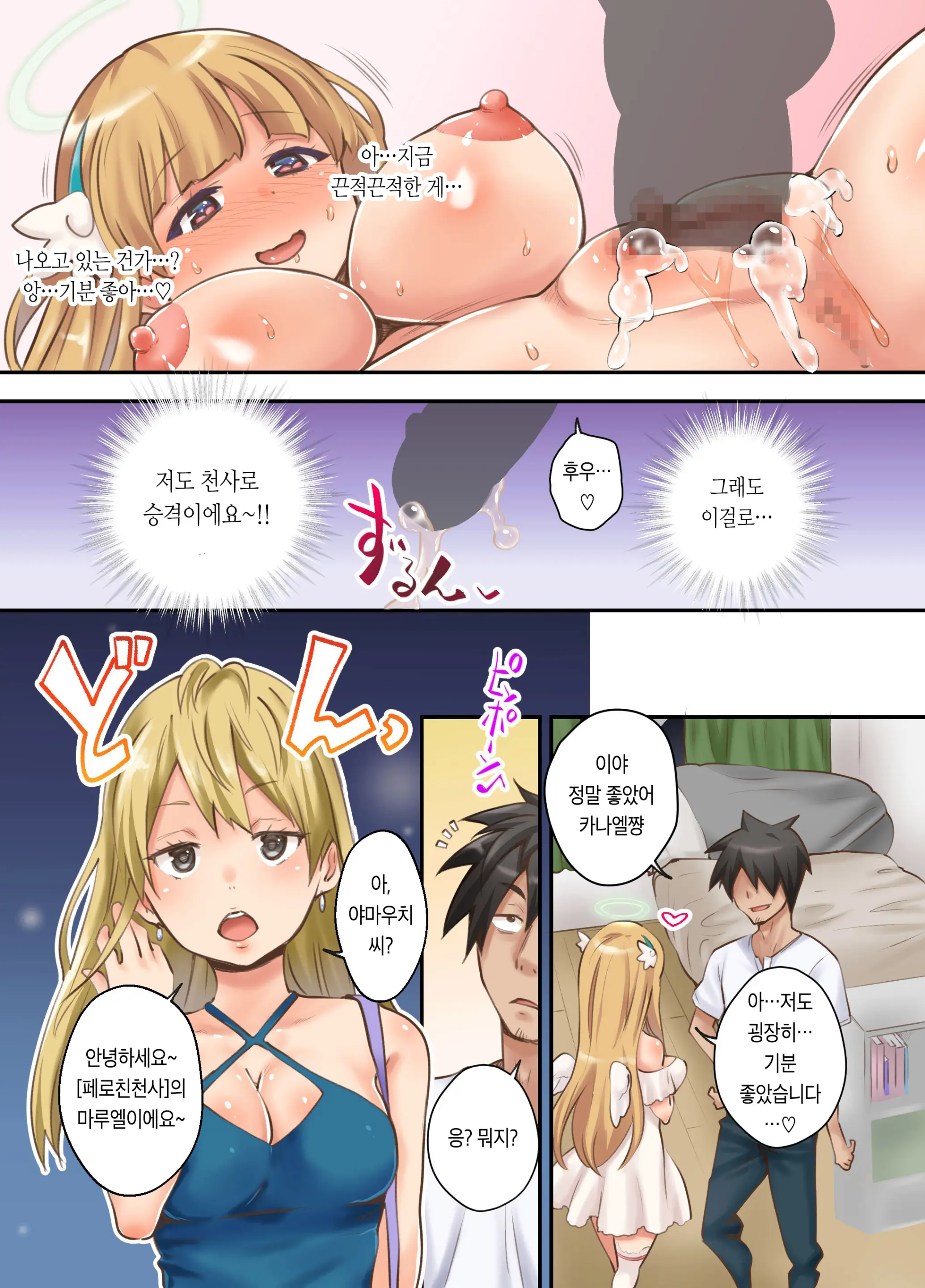 웹툰 이미지 20