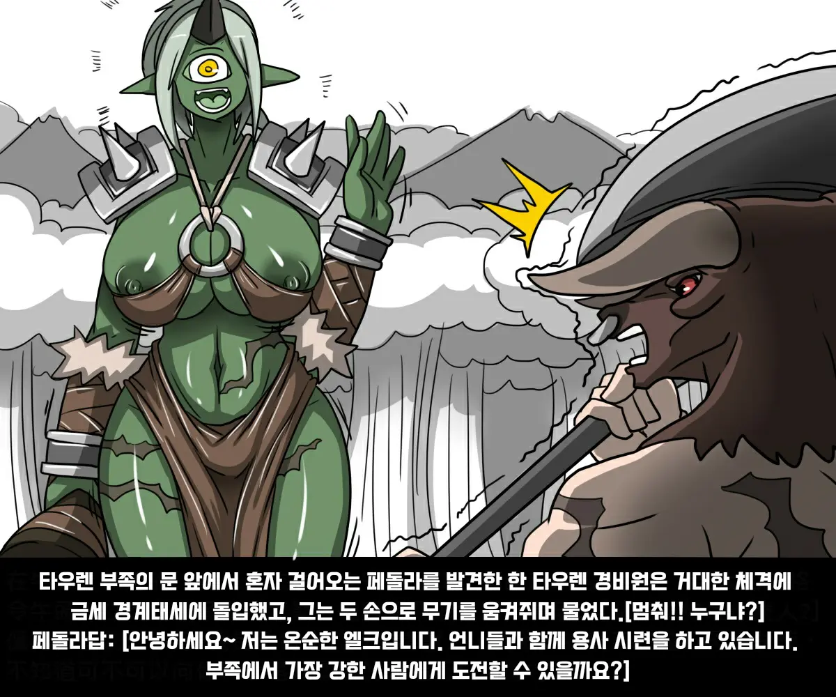 웹툰 이미지 11