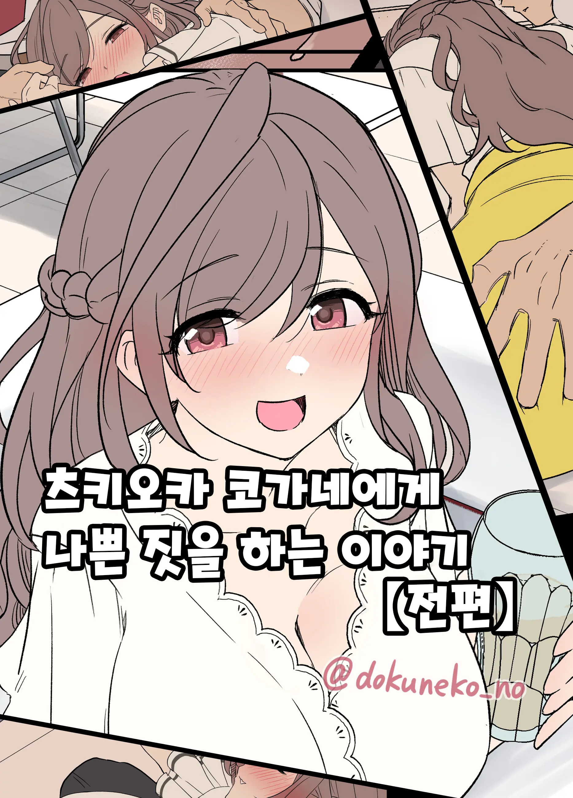 웹툰 이미지 0