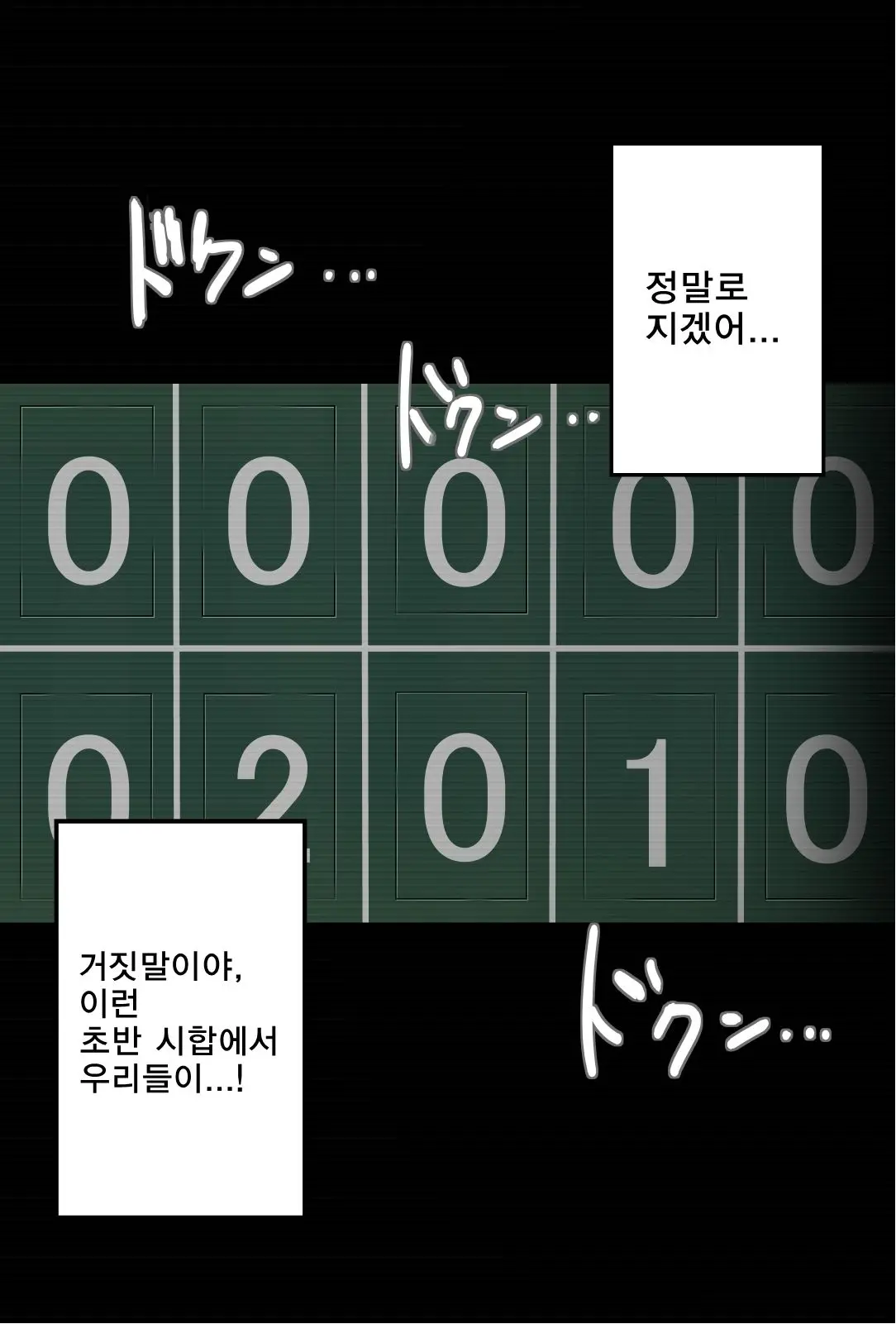 웹툰 이미지 87
