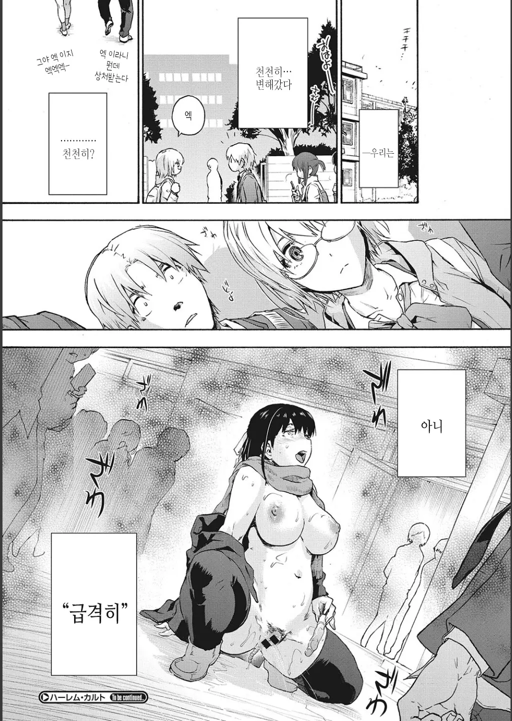웹툰 이미지 27