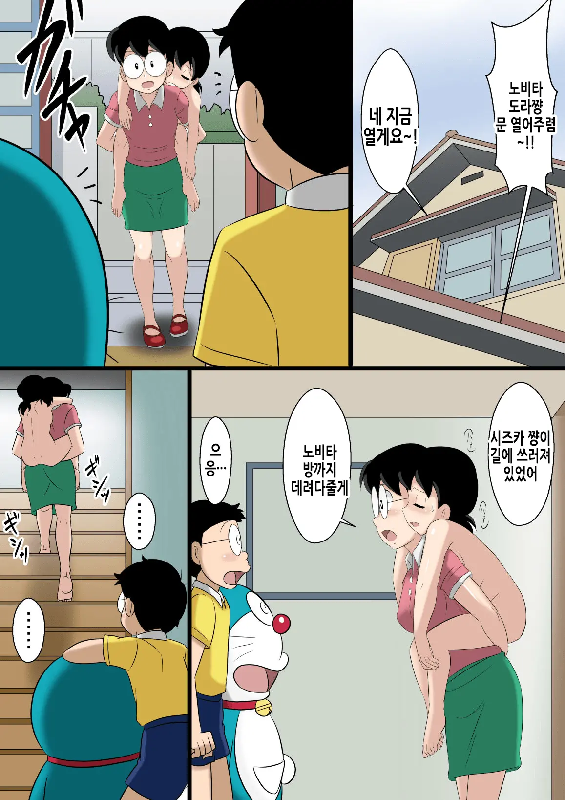 웹툰 이미지 15