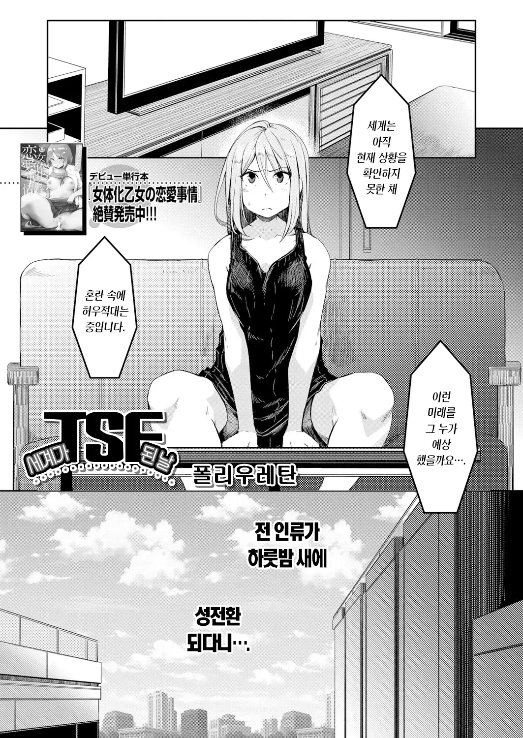 웹툰 이미지 1