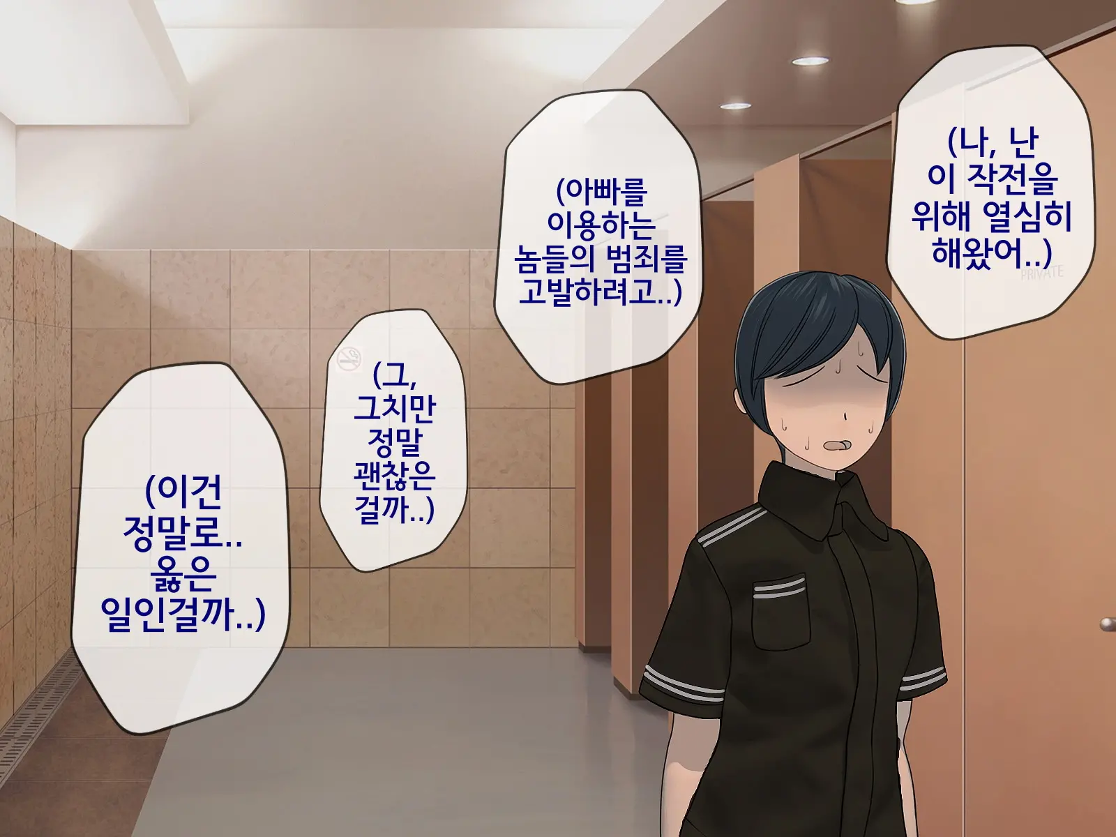 웹툰 이미지 342