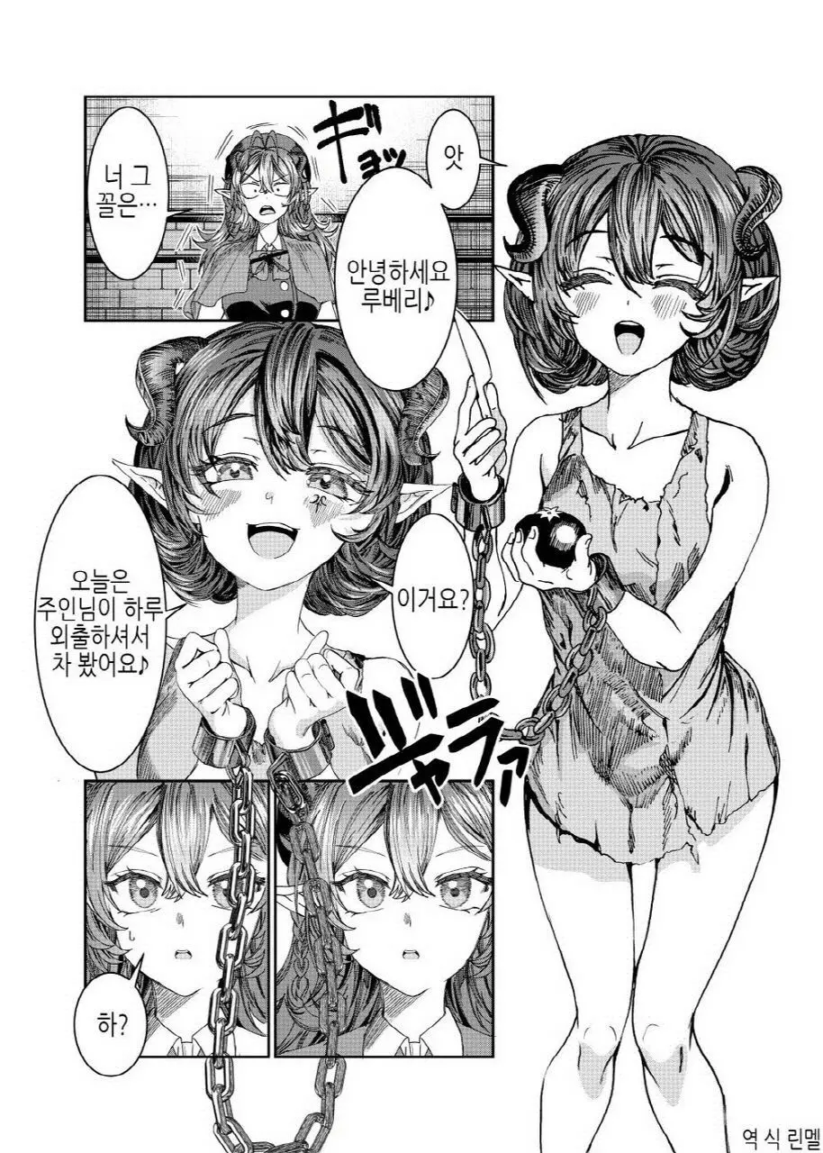 웹툰 이미지 175