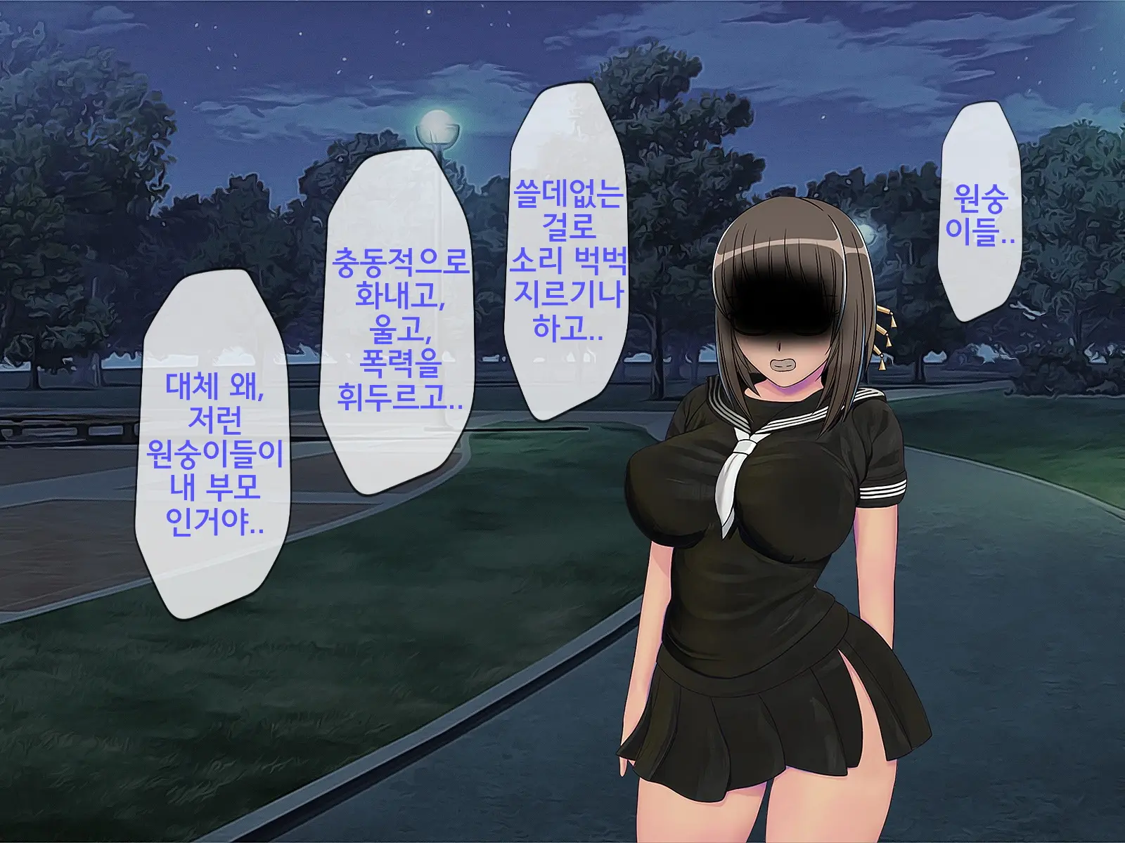 웹툰 이미지 308