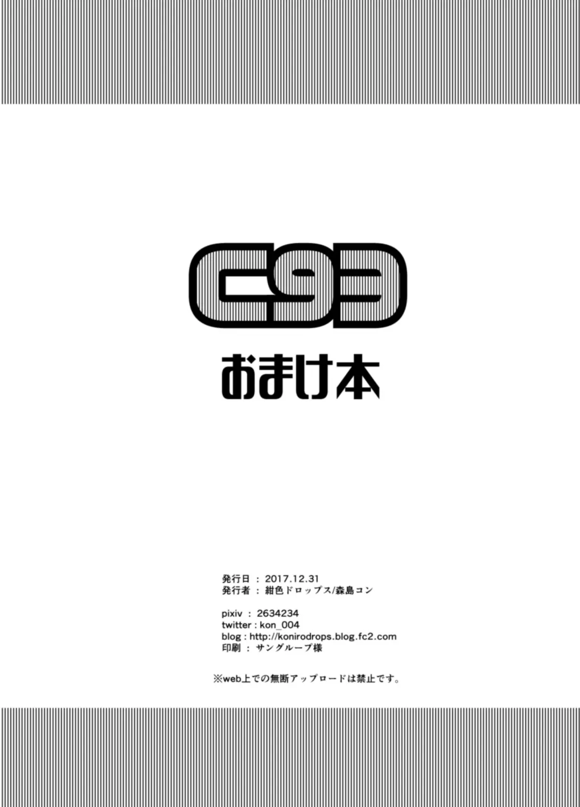 웹툰 이미지 7