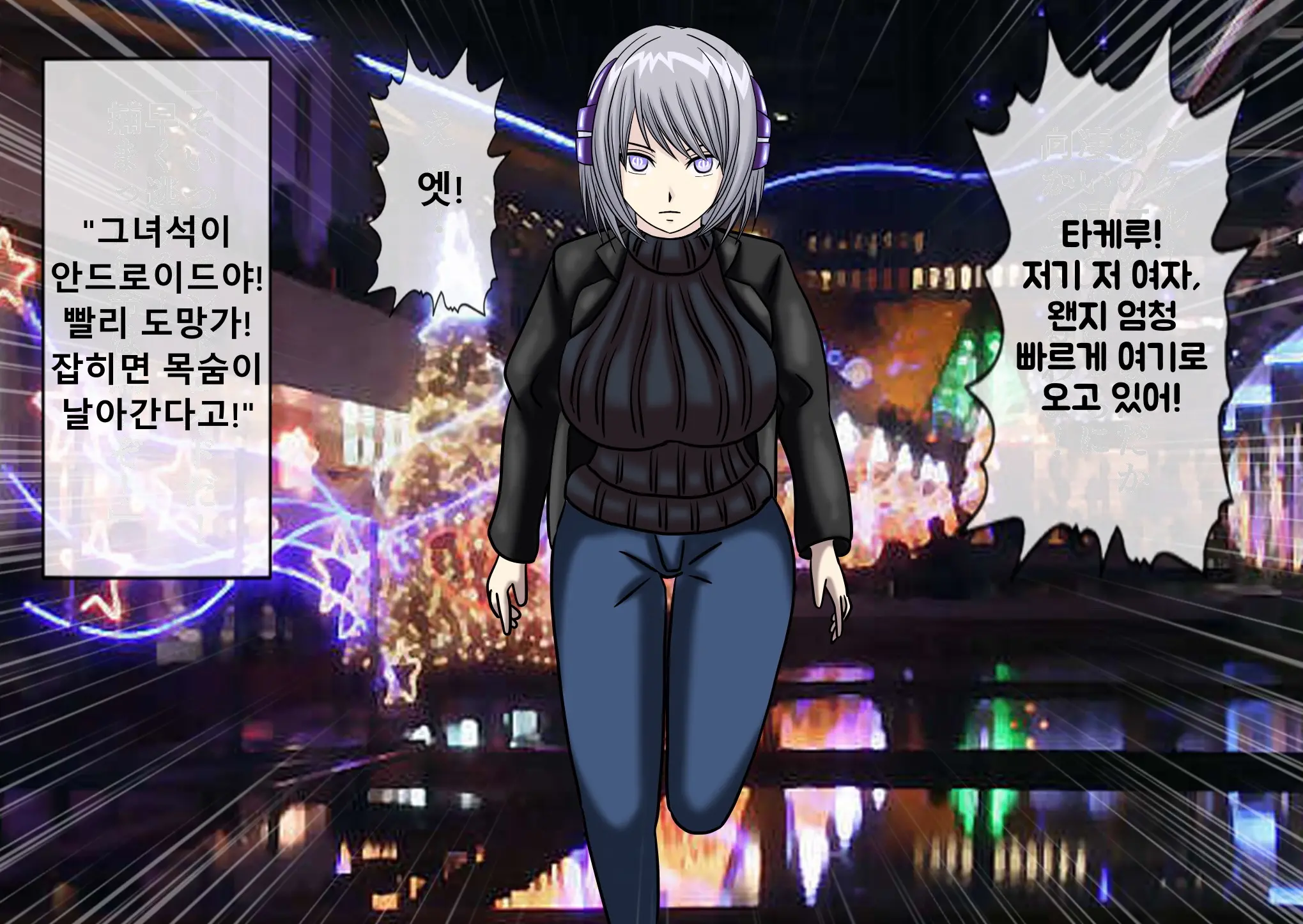 웹툰 이미지 21