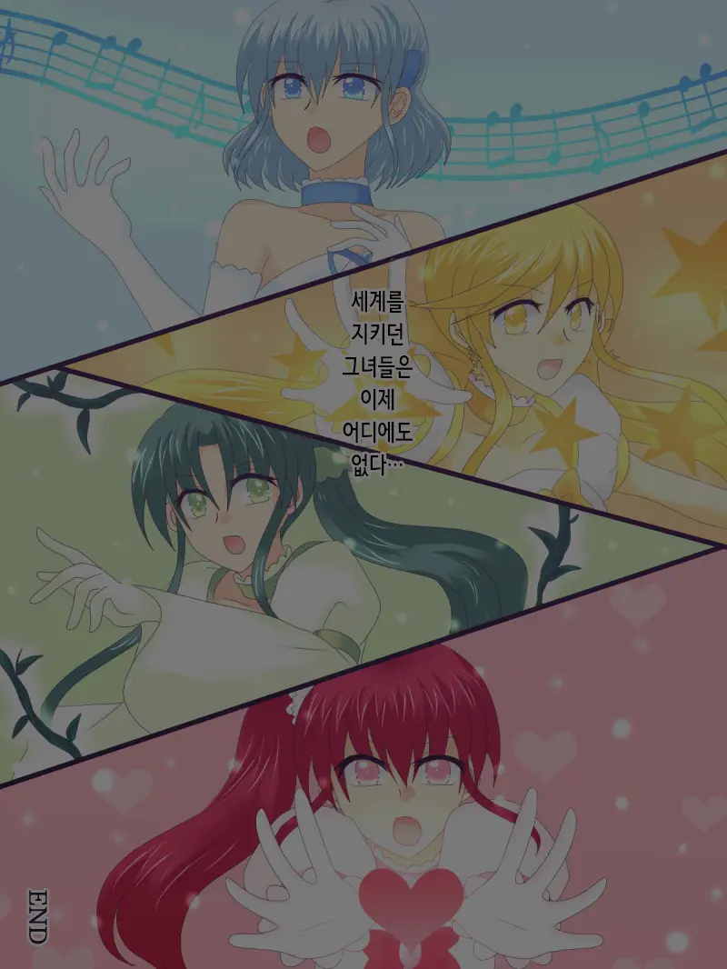 웹툰 이미지 148