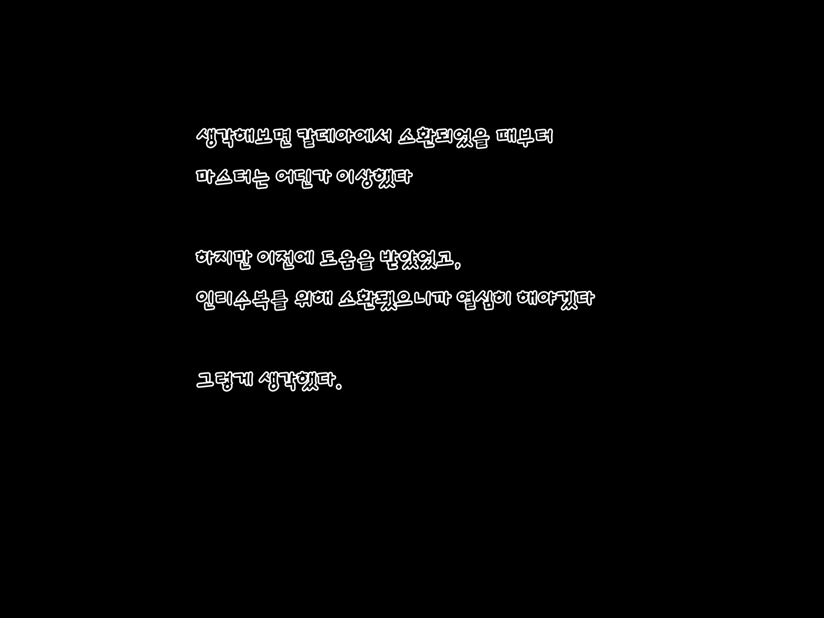 웹툰 이미지 1