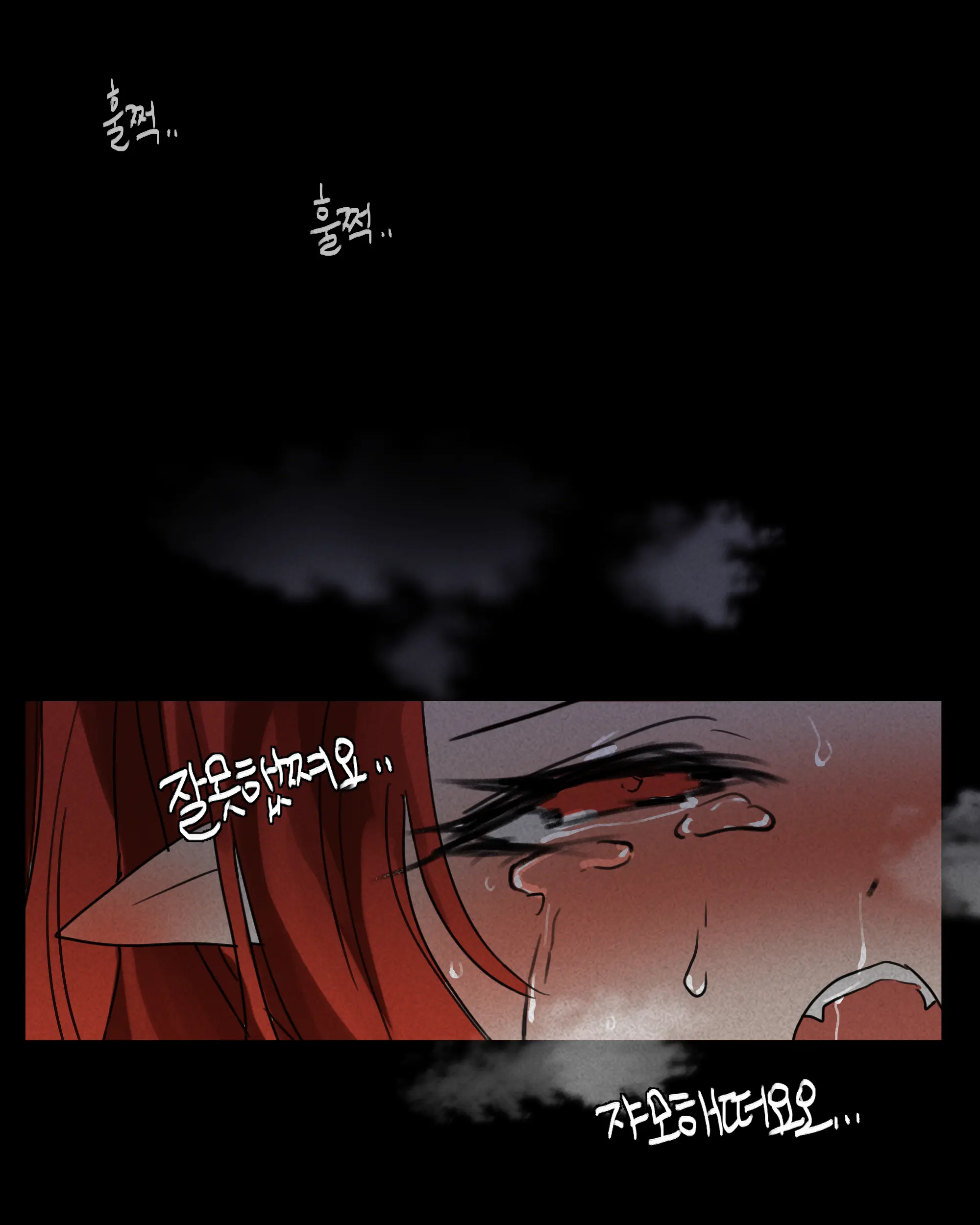 웹툰 이미지 18