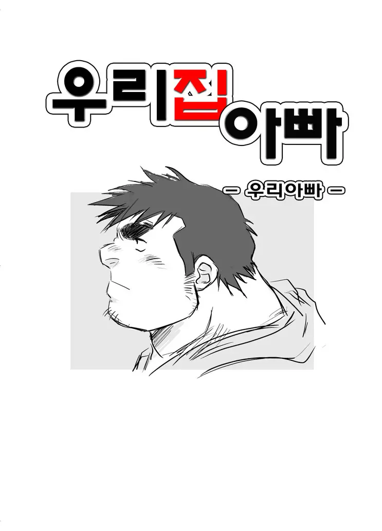 웹툰 이미지 61