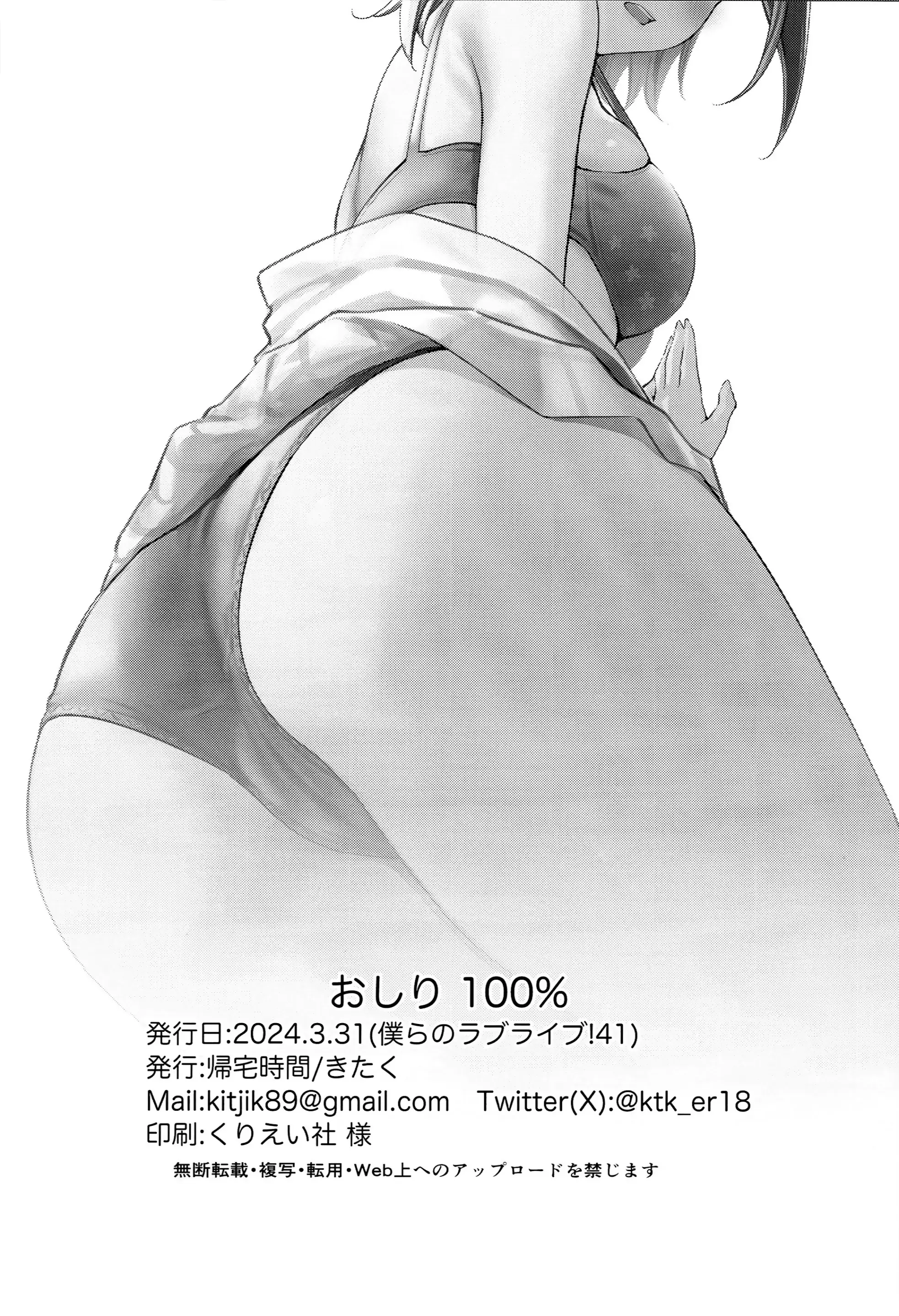 웹툰 이미지 22