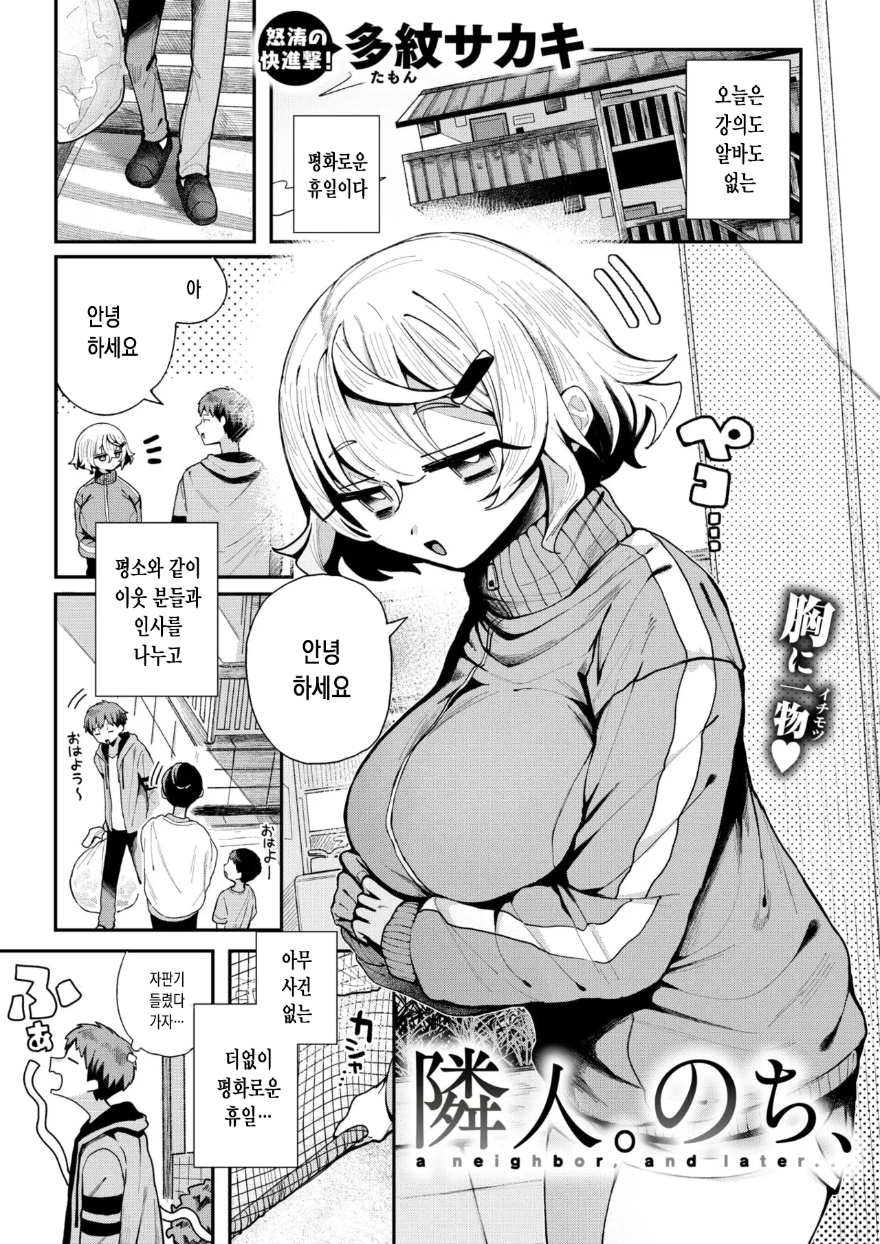 웹툰 이미지 0