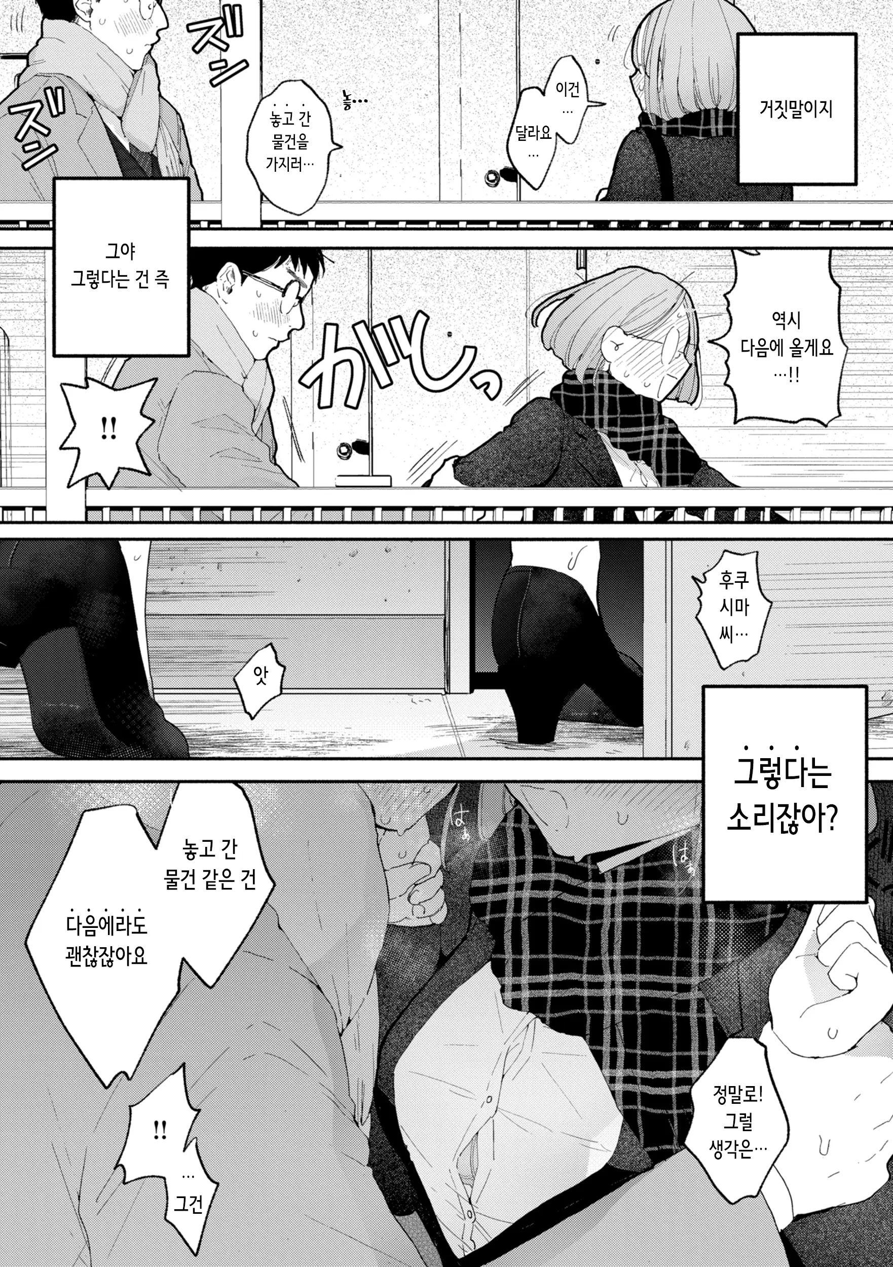 웹툰 이미지 49
