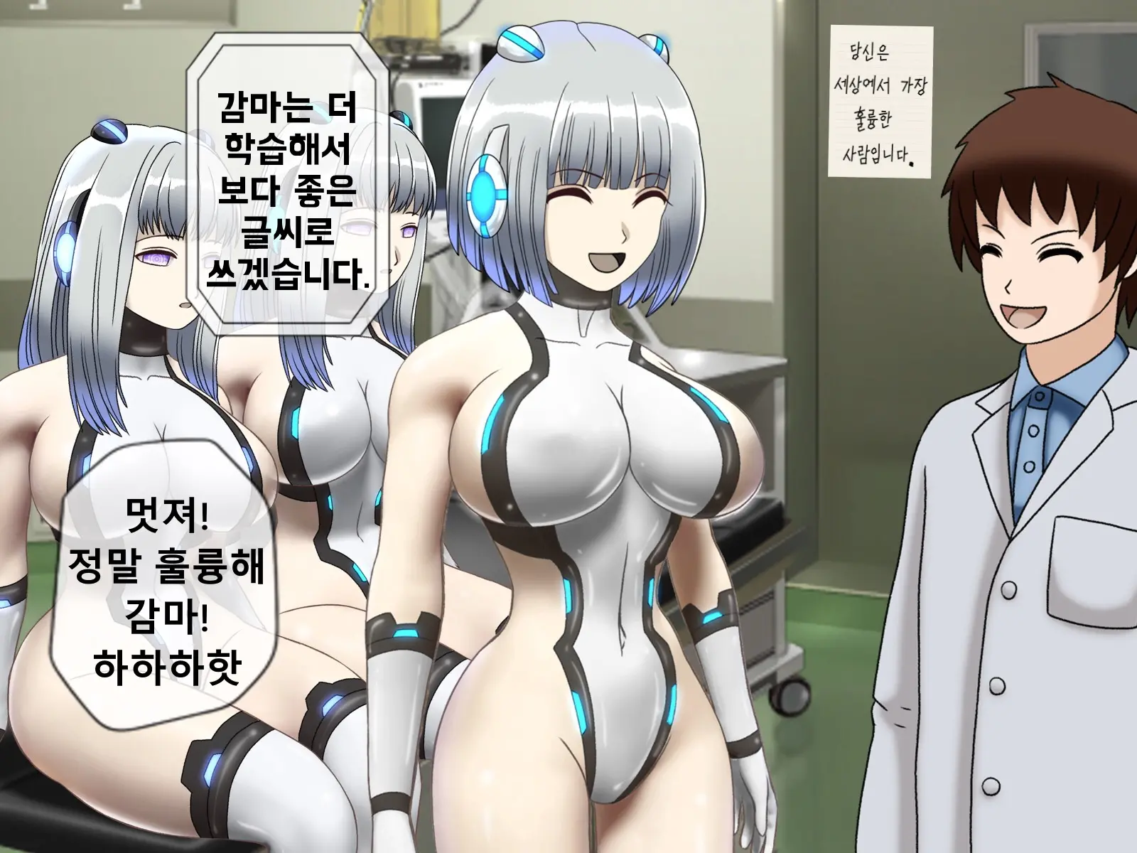 웹툰 이미지 69