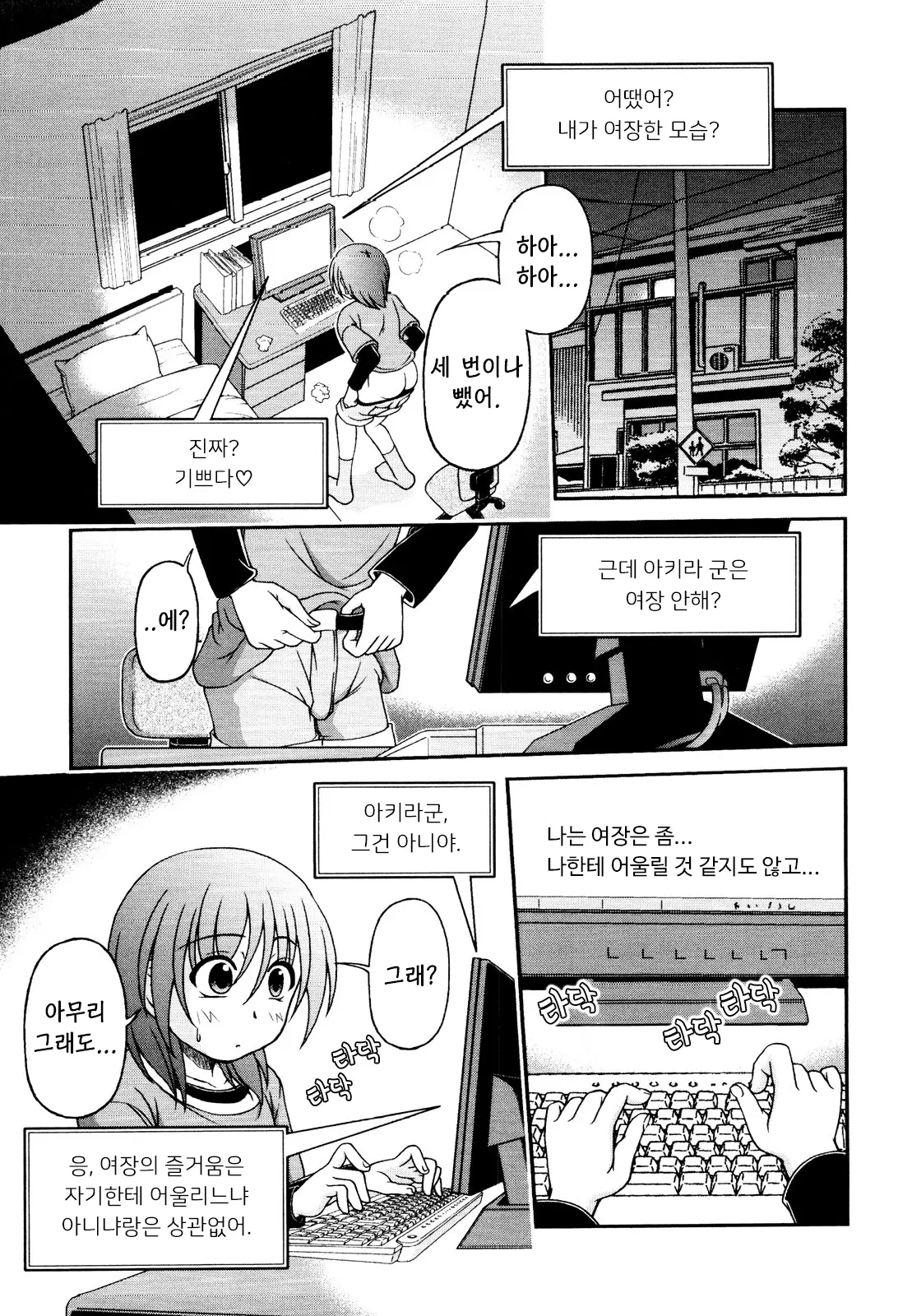 웹툰 이미지 2