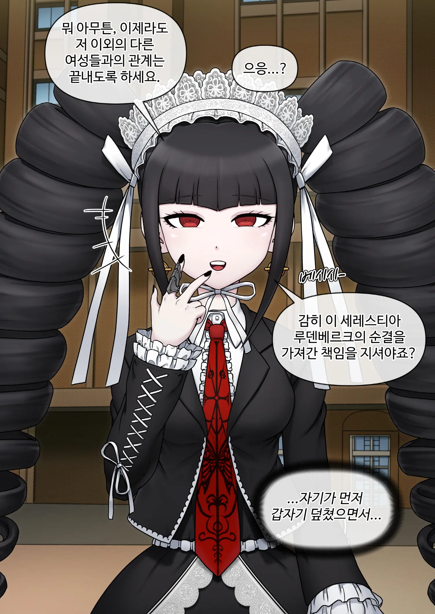 웹툰 이미지 4
