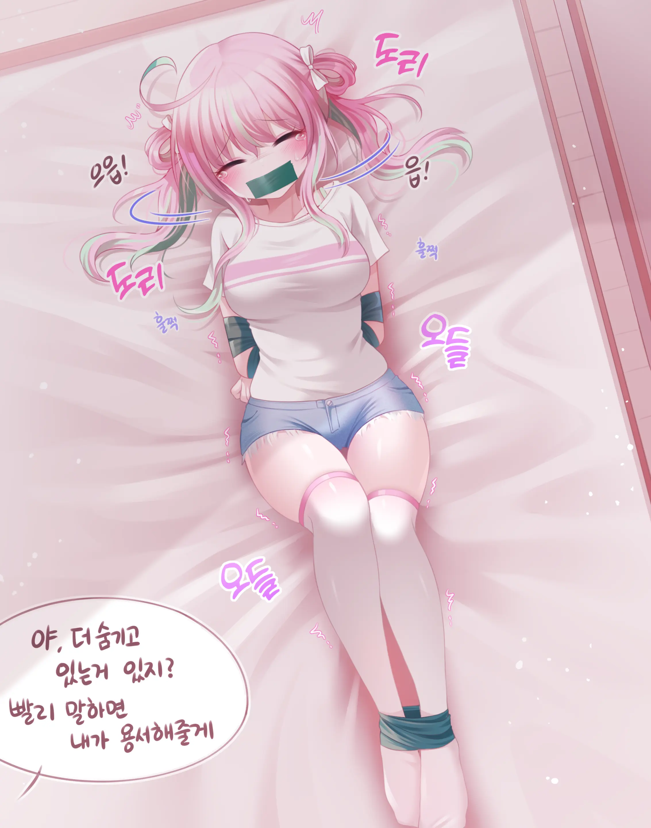 웹툰 이미지 64
