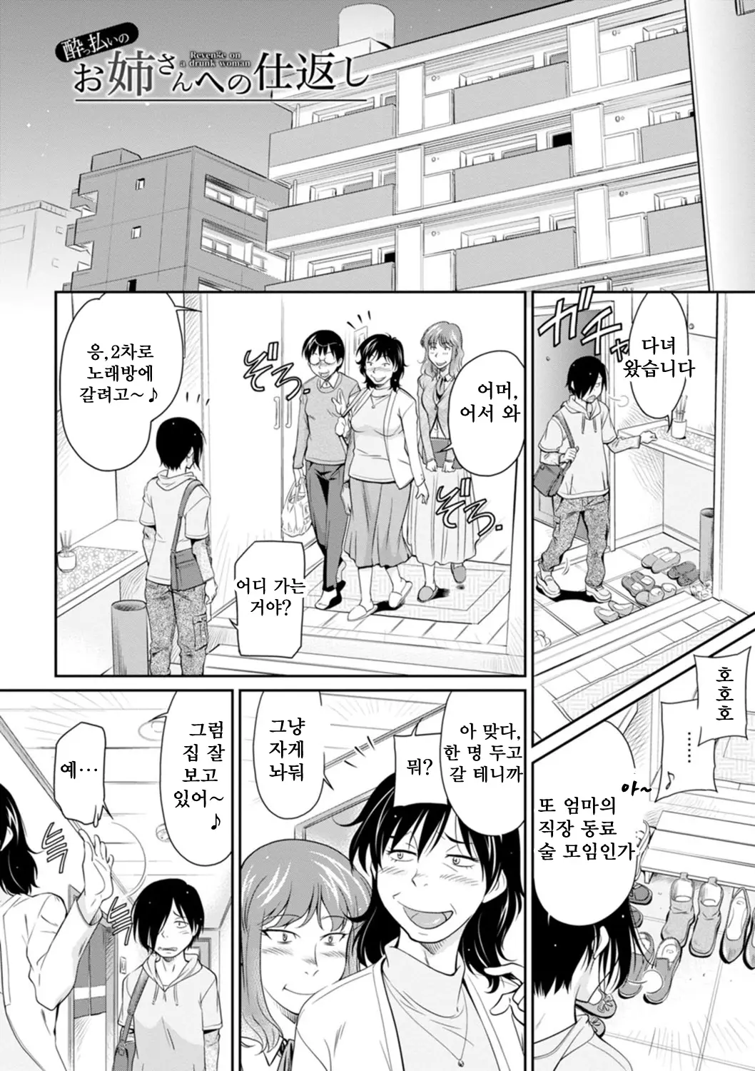 웹툰 이미지 7