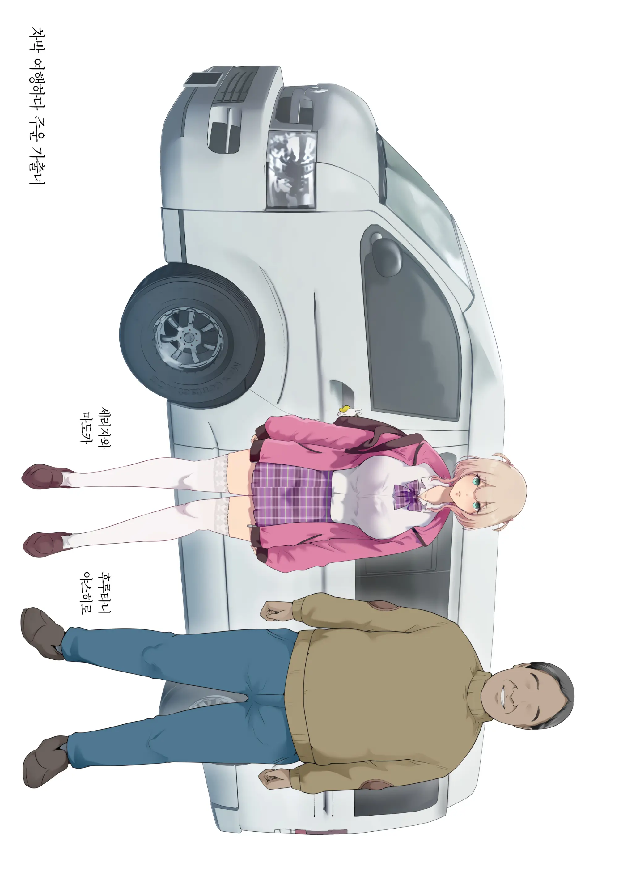 웹툰 이미지 59