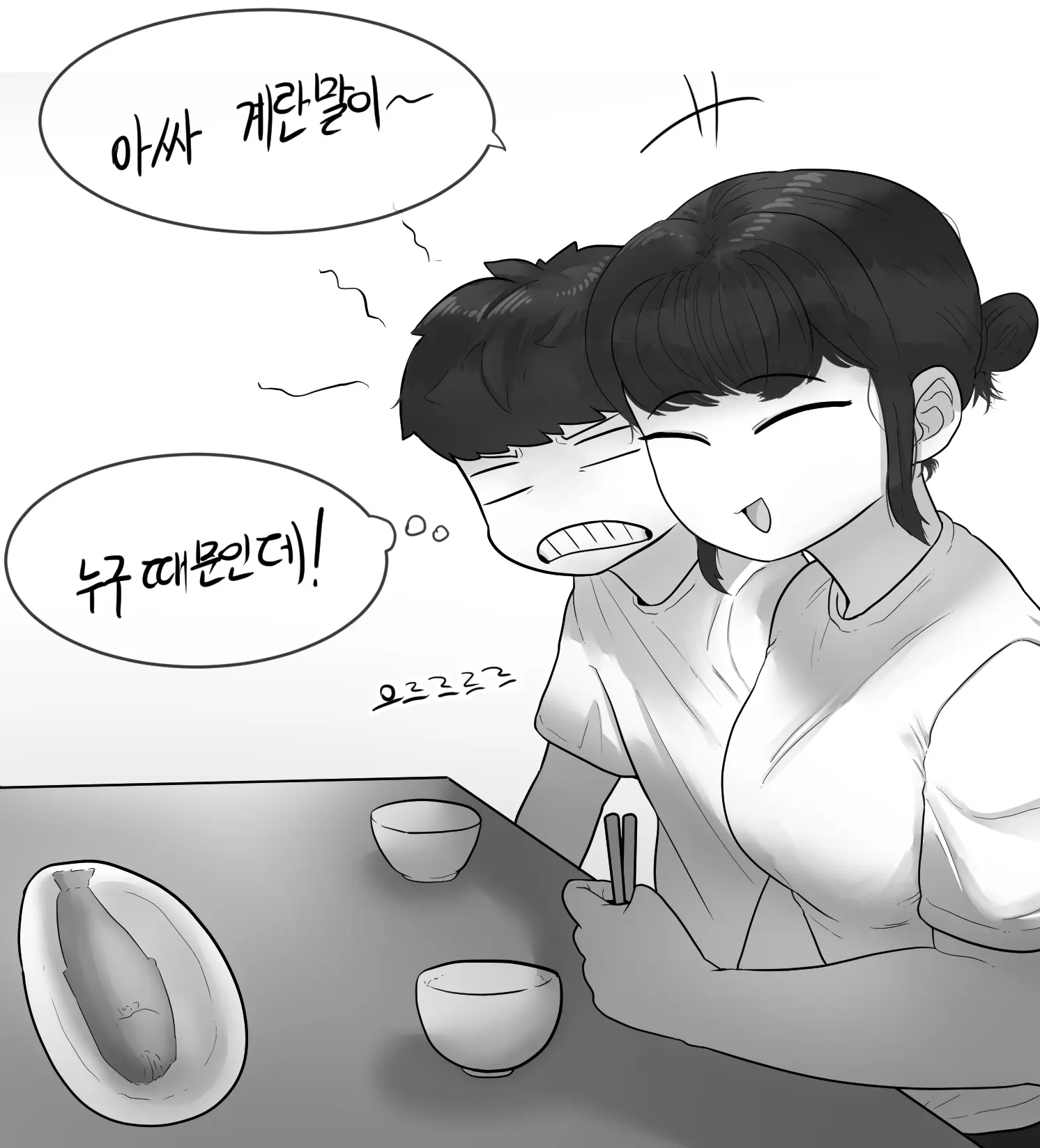 웹툰 이미지 15