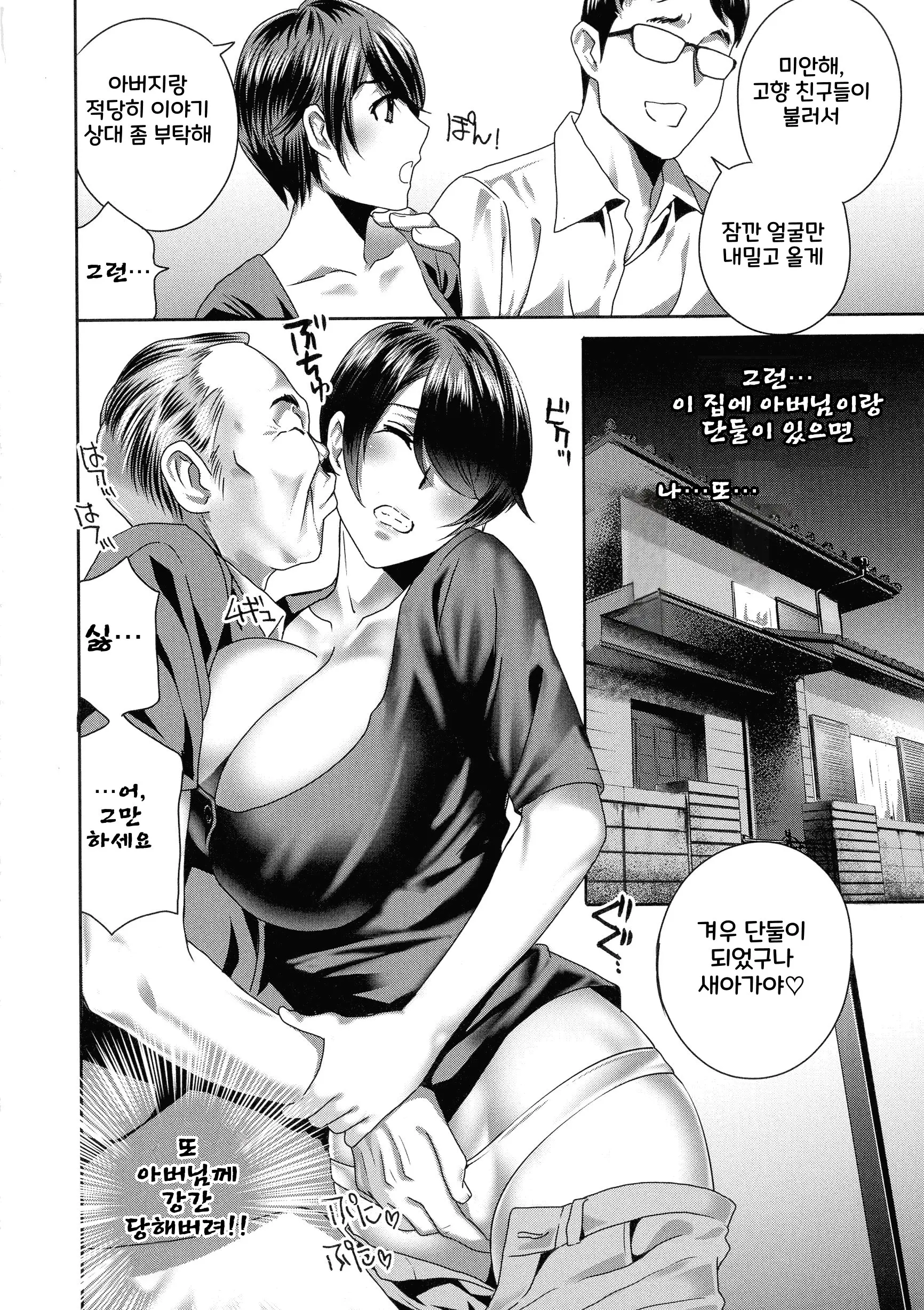 웹툰 이미지 7