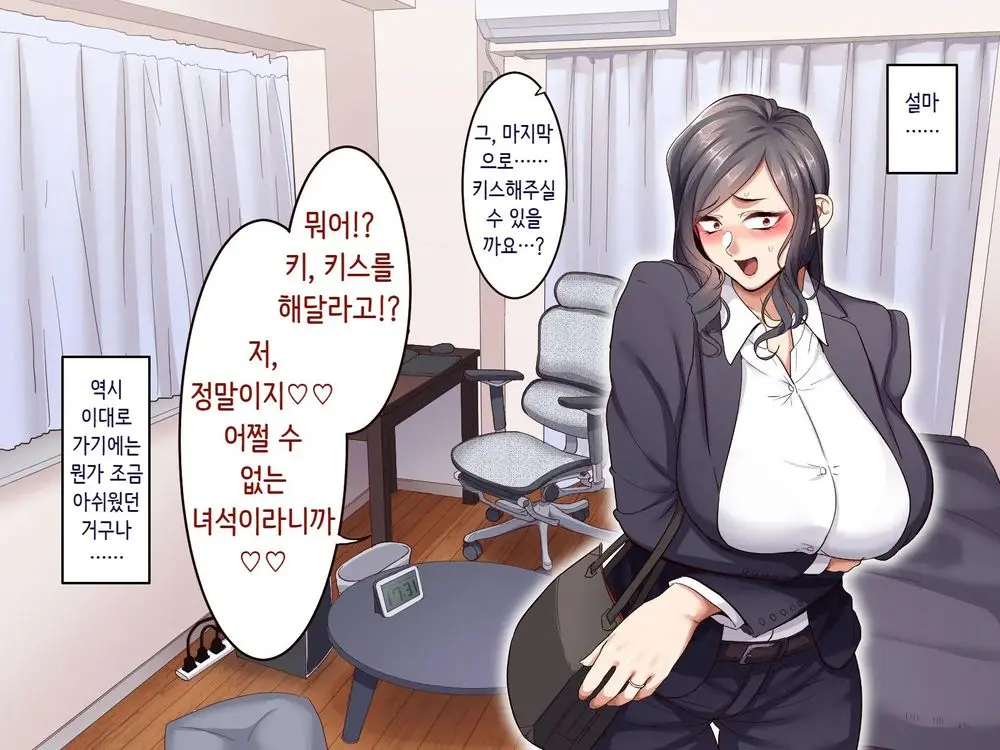 웹툰 이미지 122