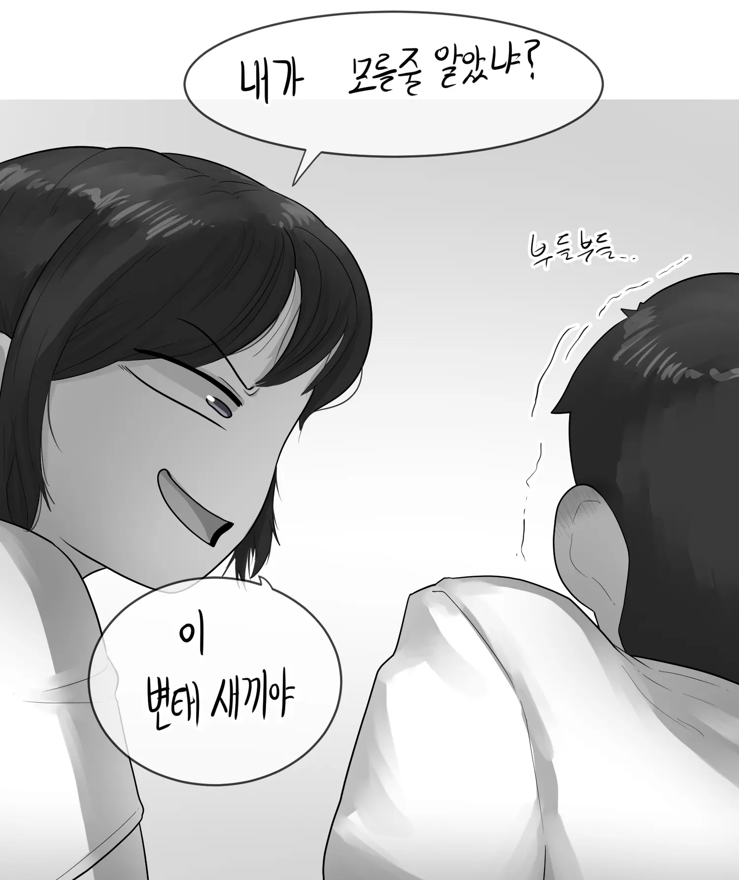 웹툰 이미지 23