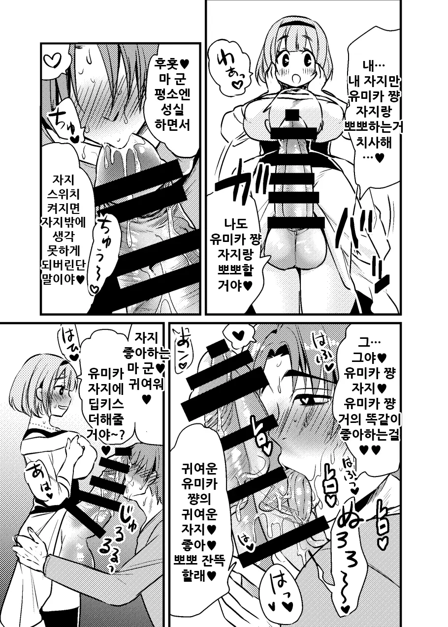 웹툰 이미지 4