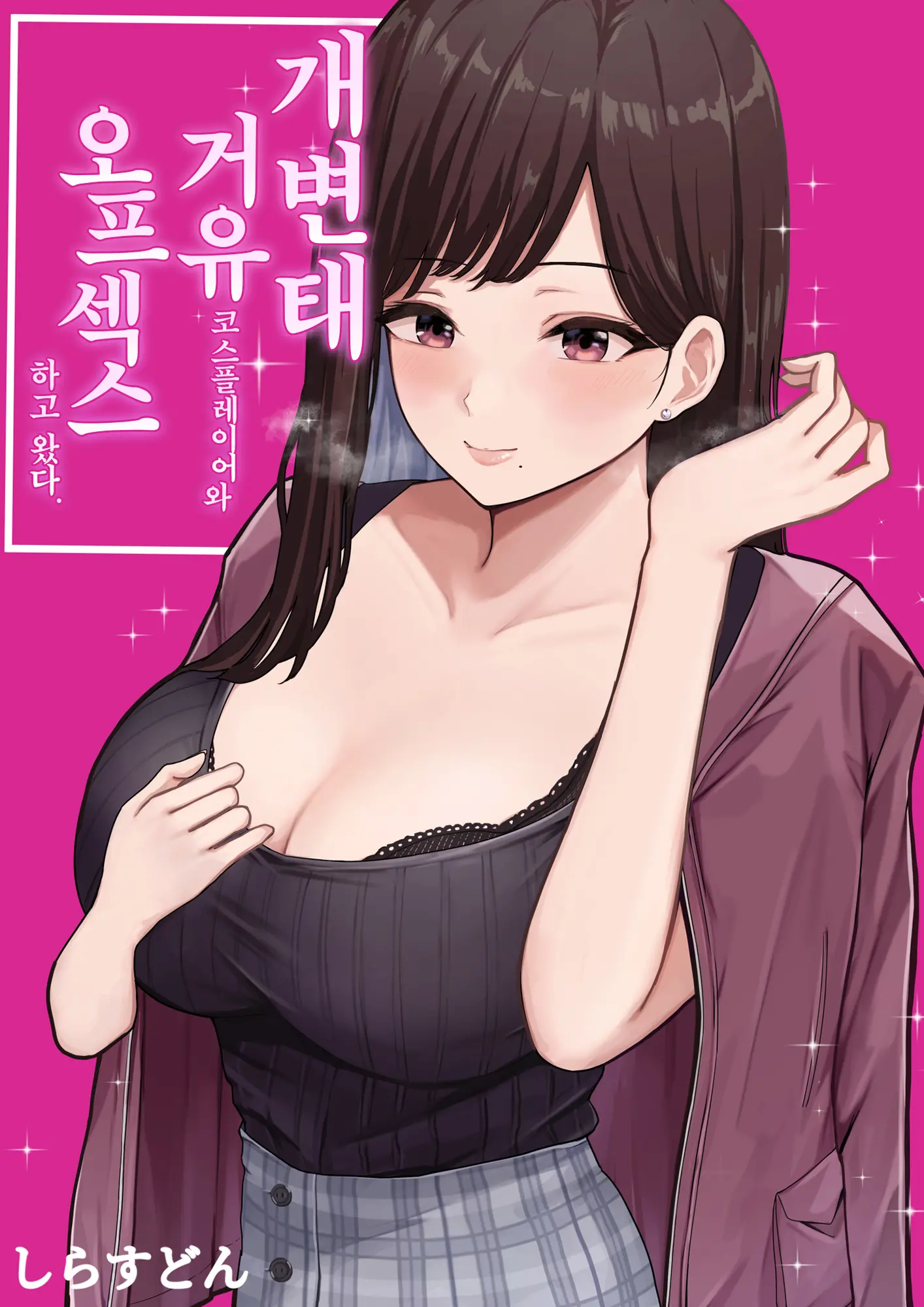 웹툰 이미지 1