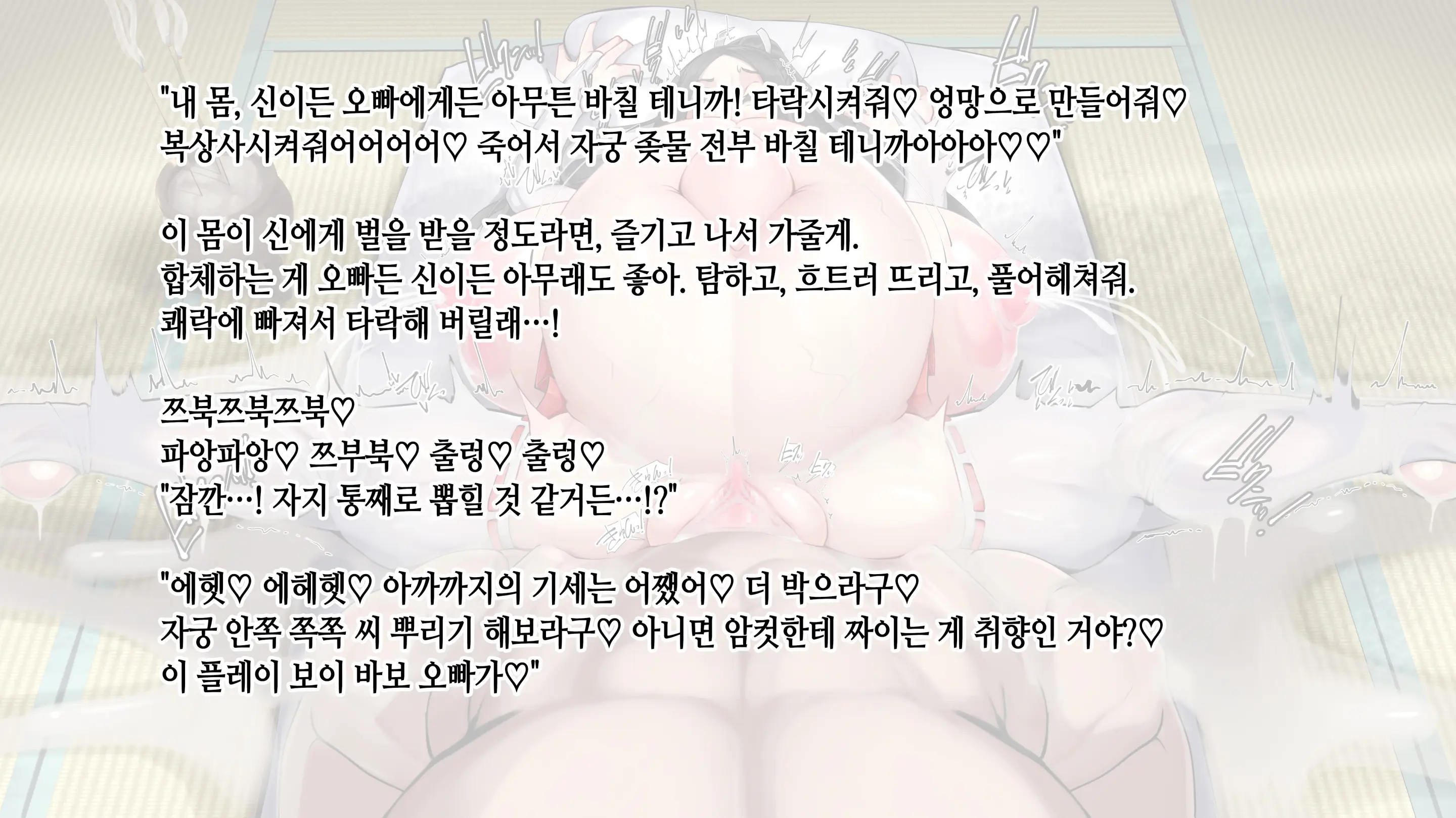 웹툰 이미지 211