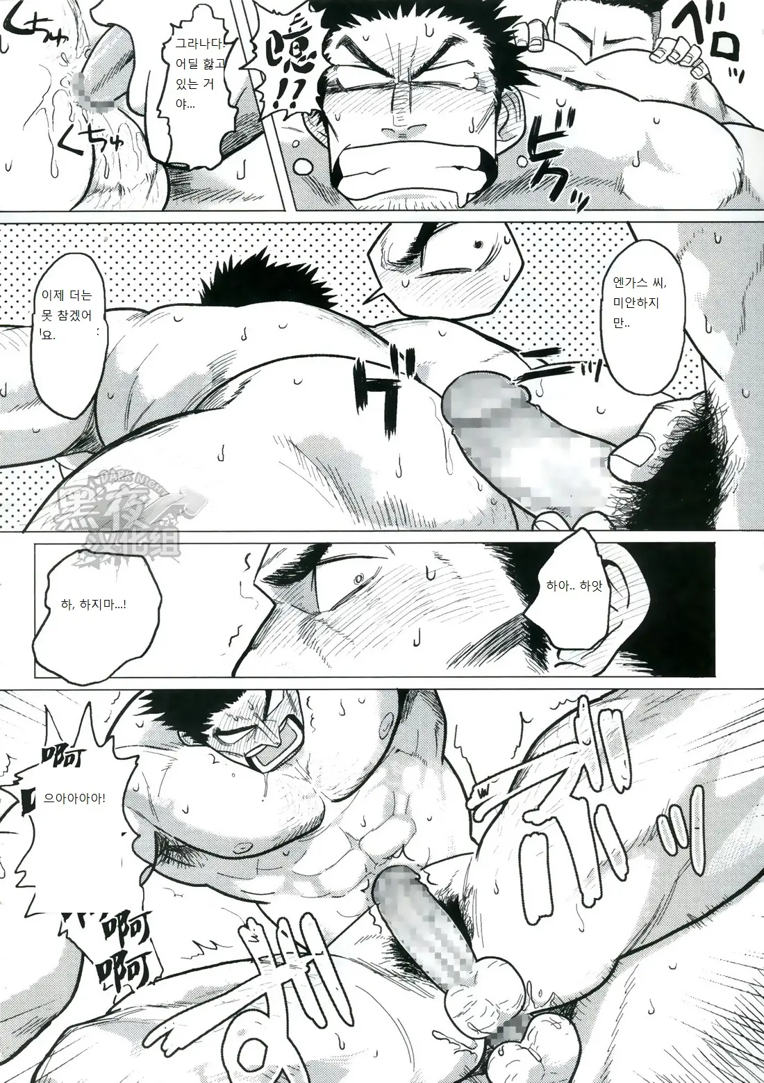 웹툰 이미지 72