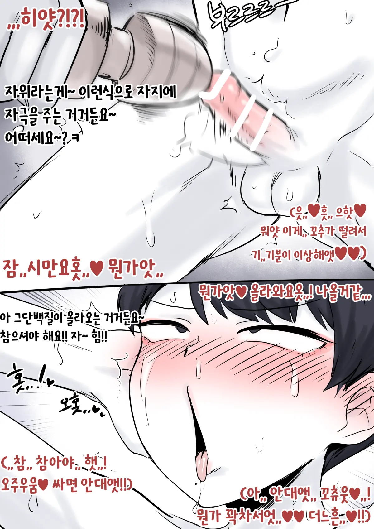 웹툰 이미지 308