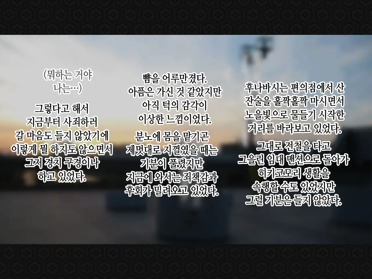 웹툰 이미지 34