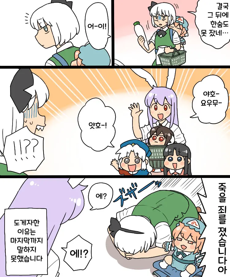 웹툰 이미지 16