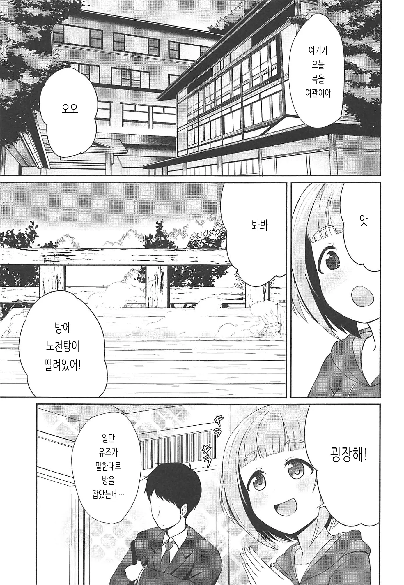 웹툰 이미지 1