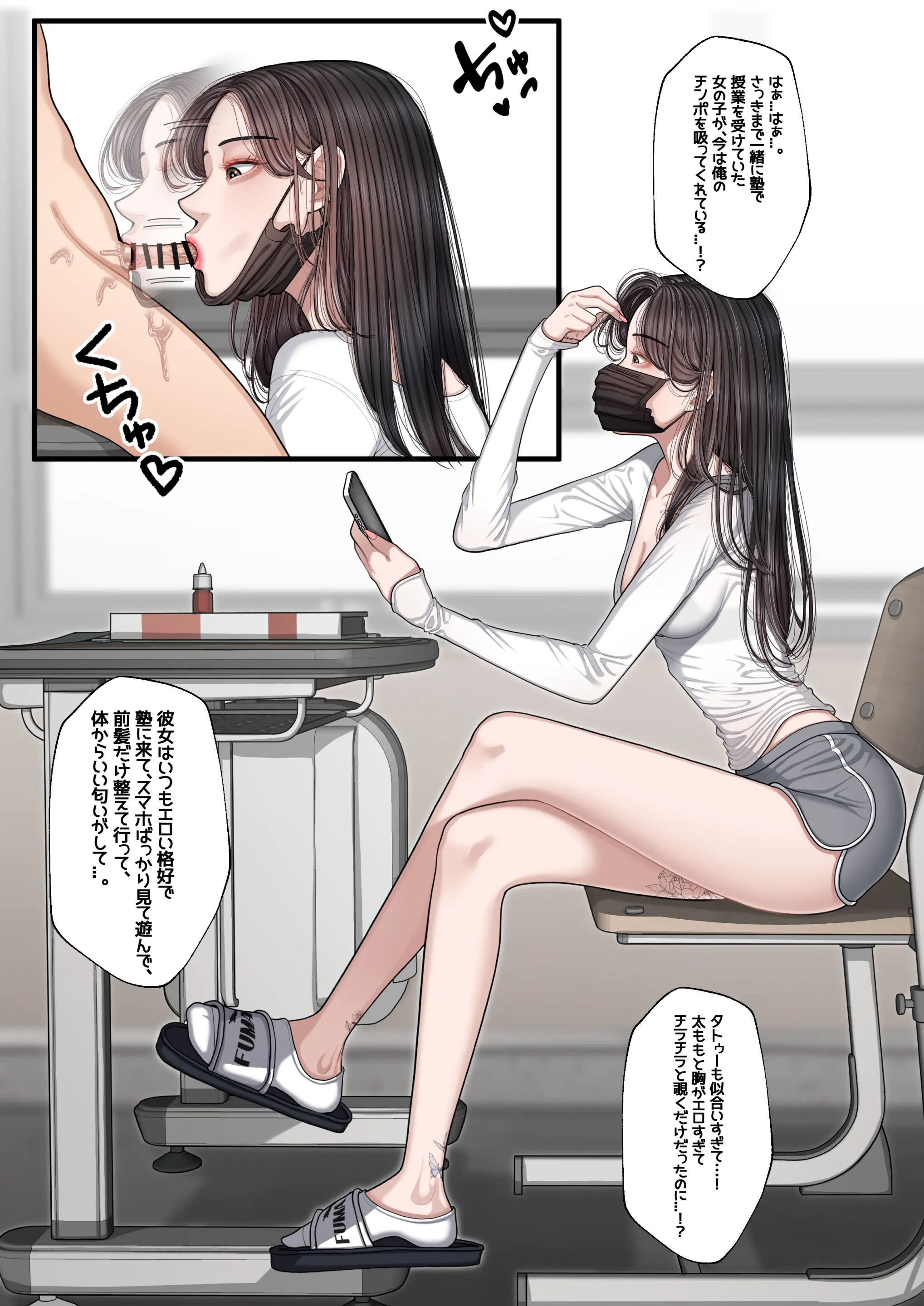 웹툰 이미지 278