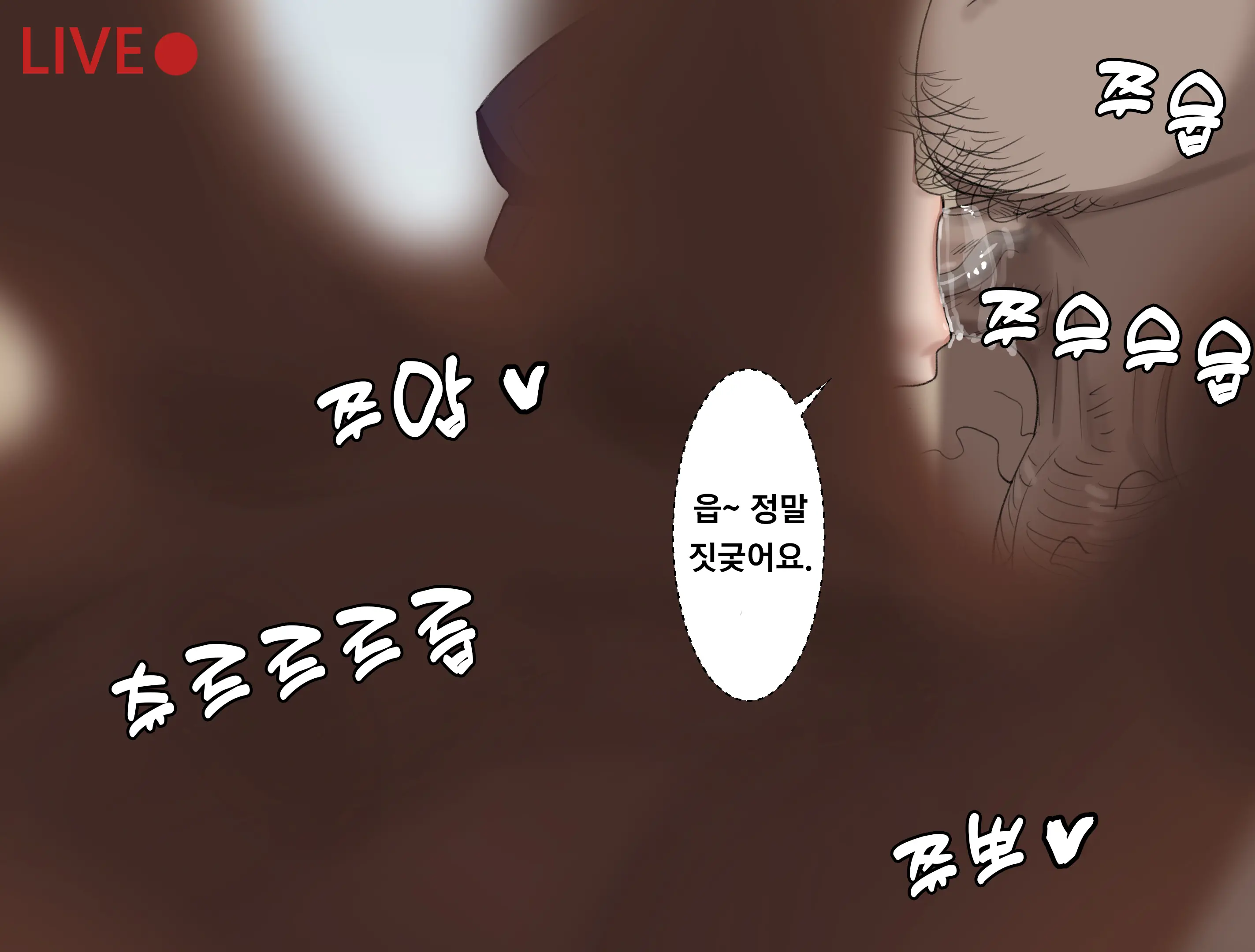 웹툰 이미지 121