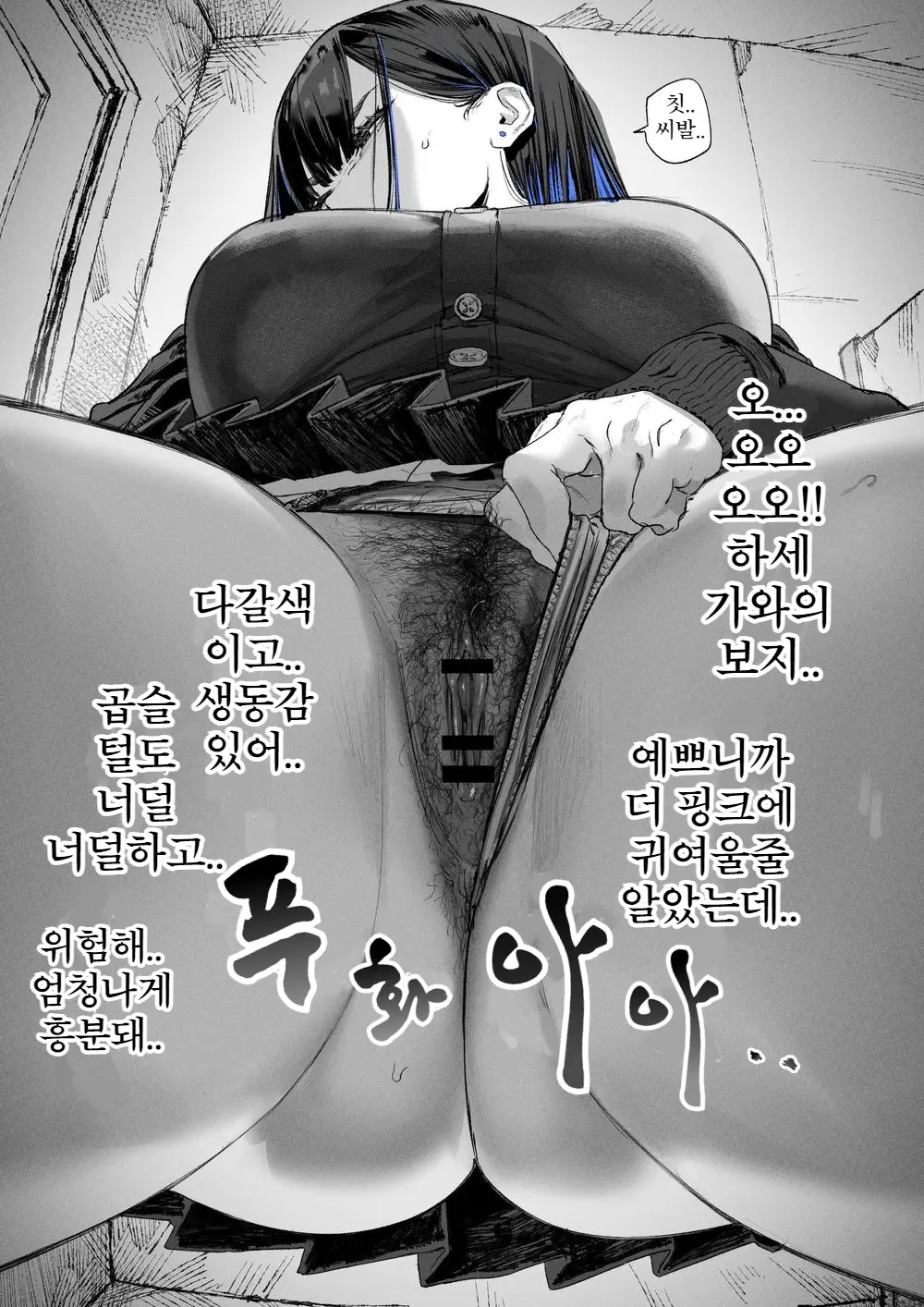 웹툰 이미지 4